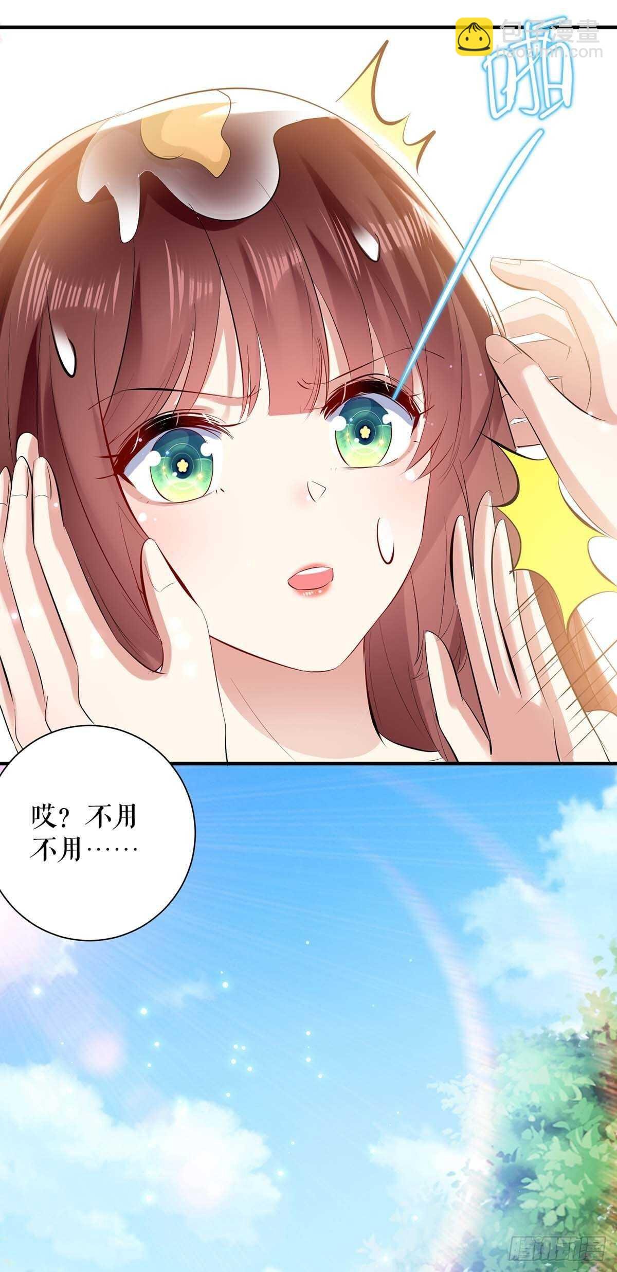 第80话 互相隐瞒