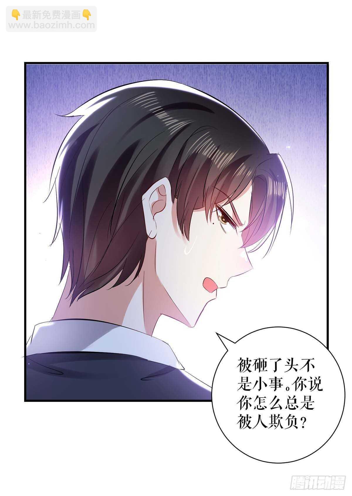 第80话 互相隐瞒