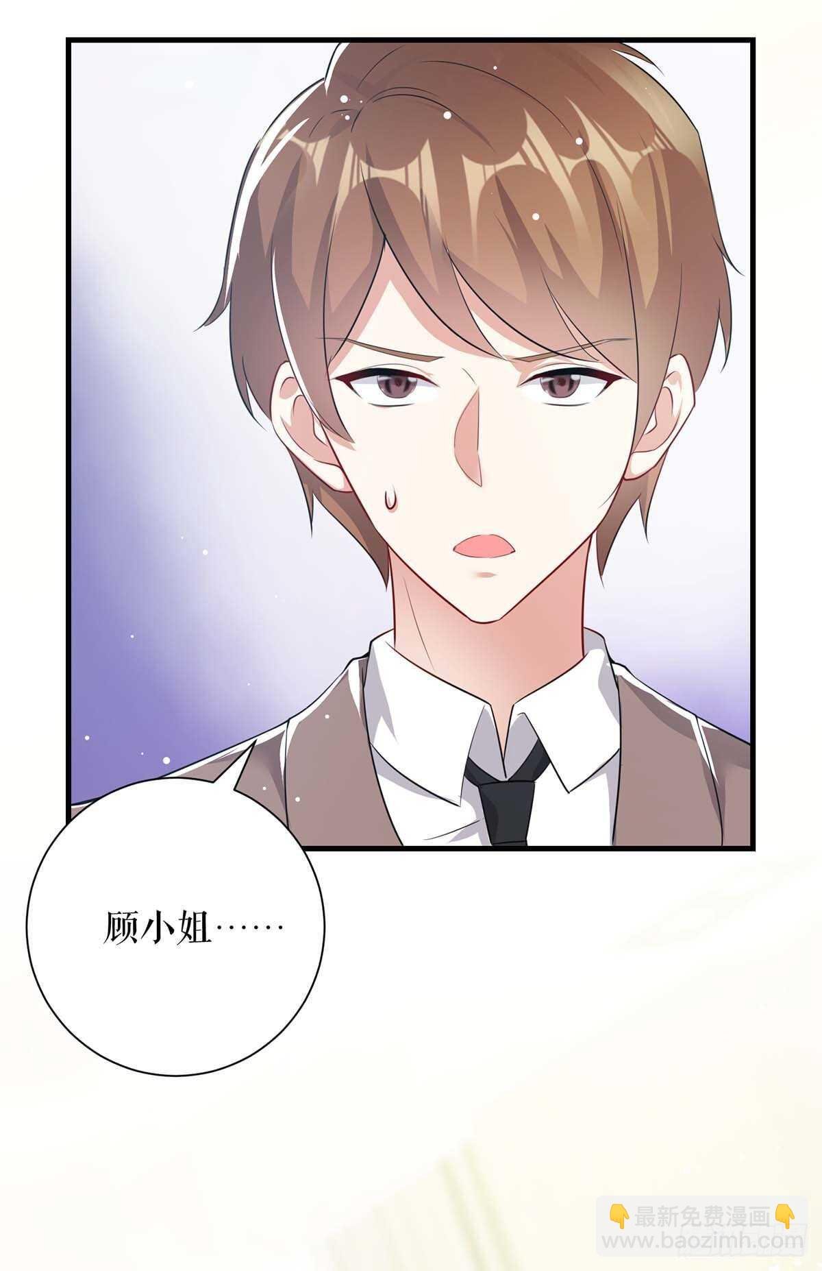 第80话 互相隐瞒