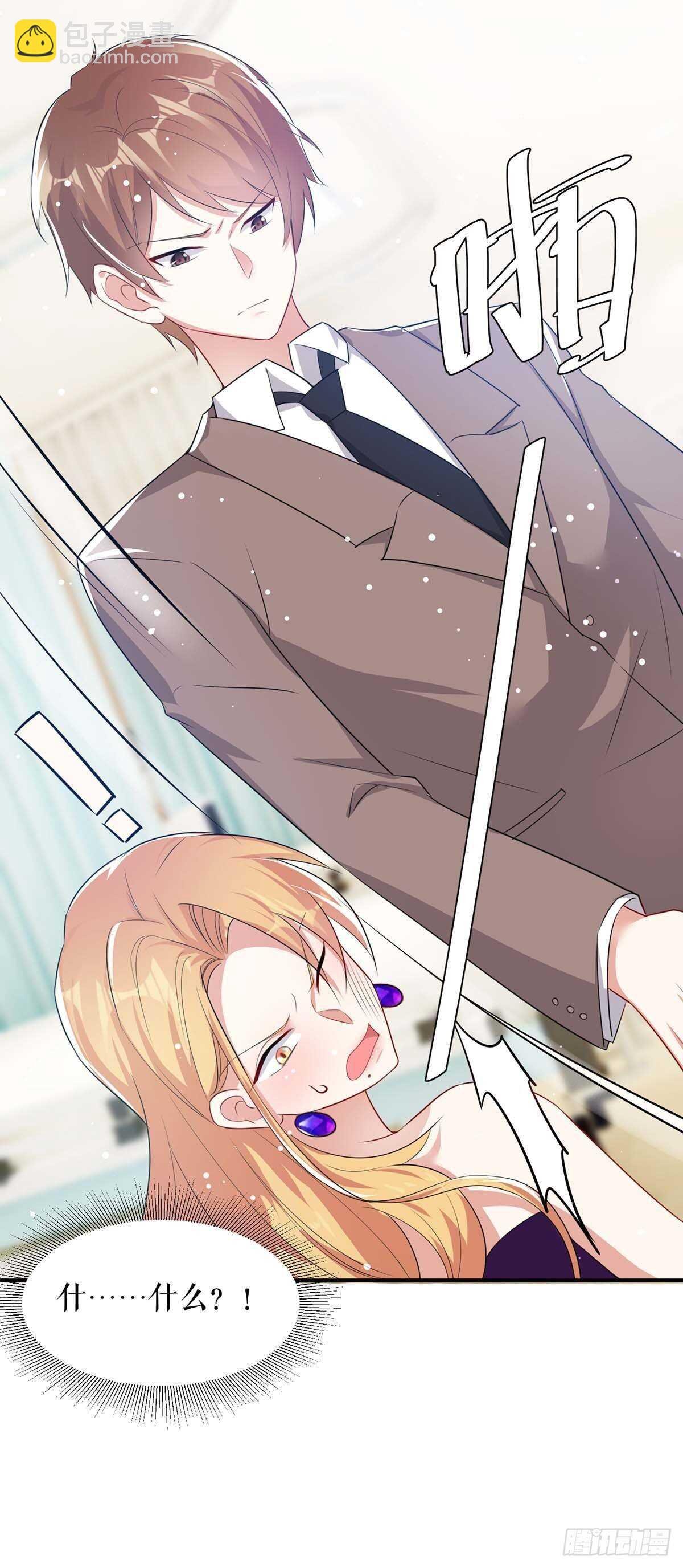 第81话 发毒誓