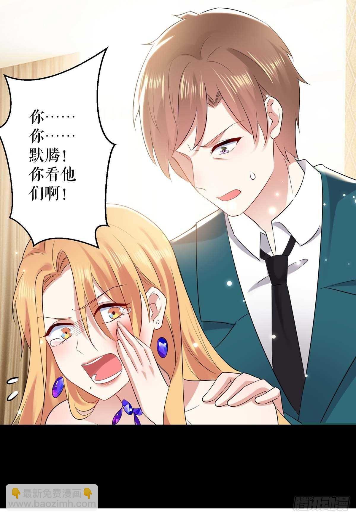 第81话 发毒誓