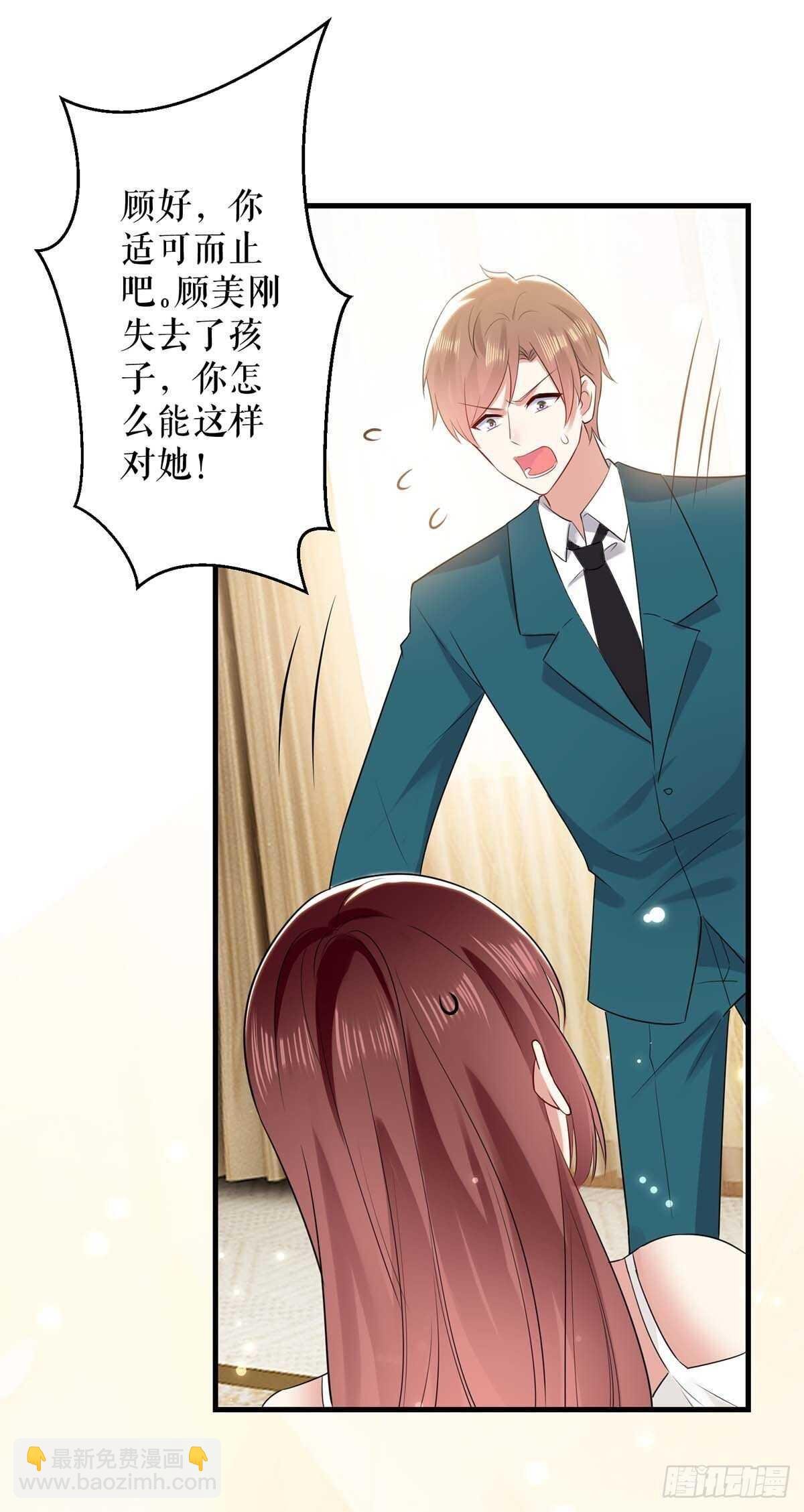 第81话 发毒誓