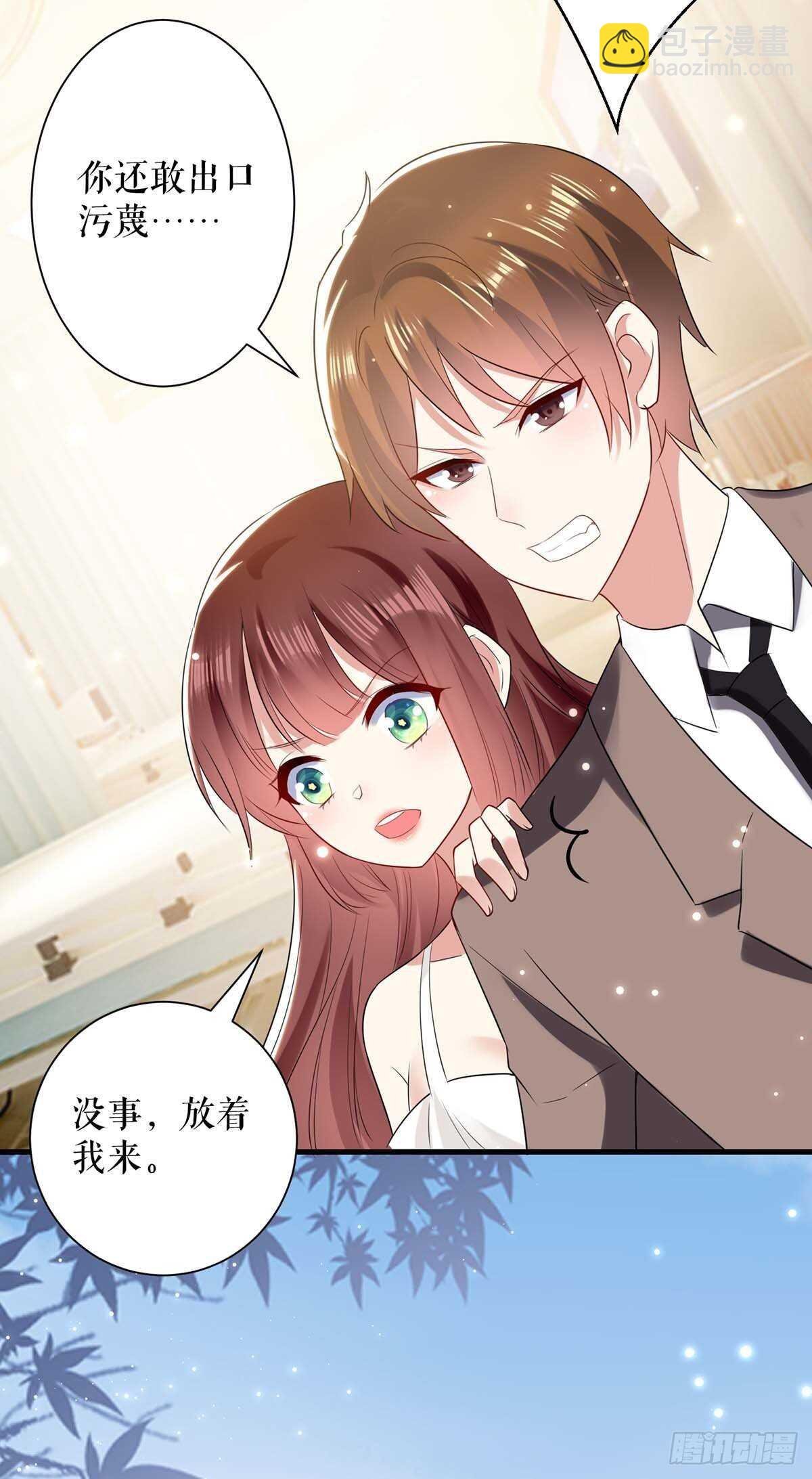 第81话 发毒誓