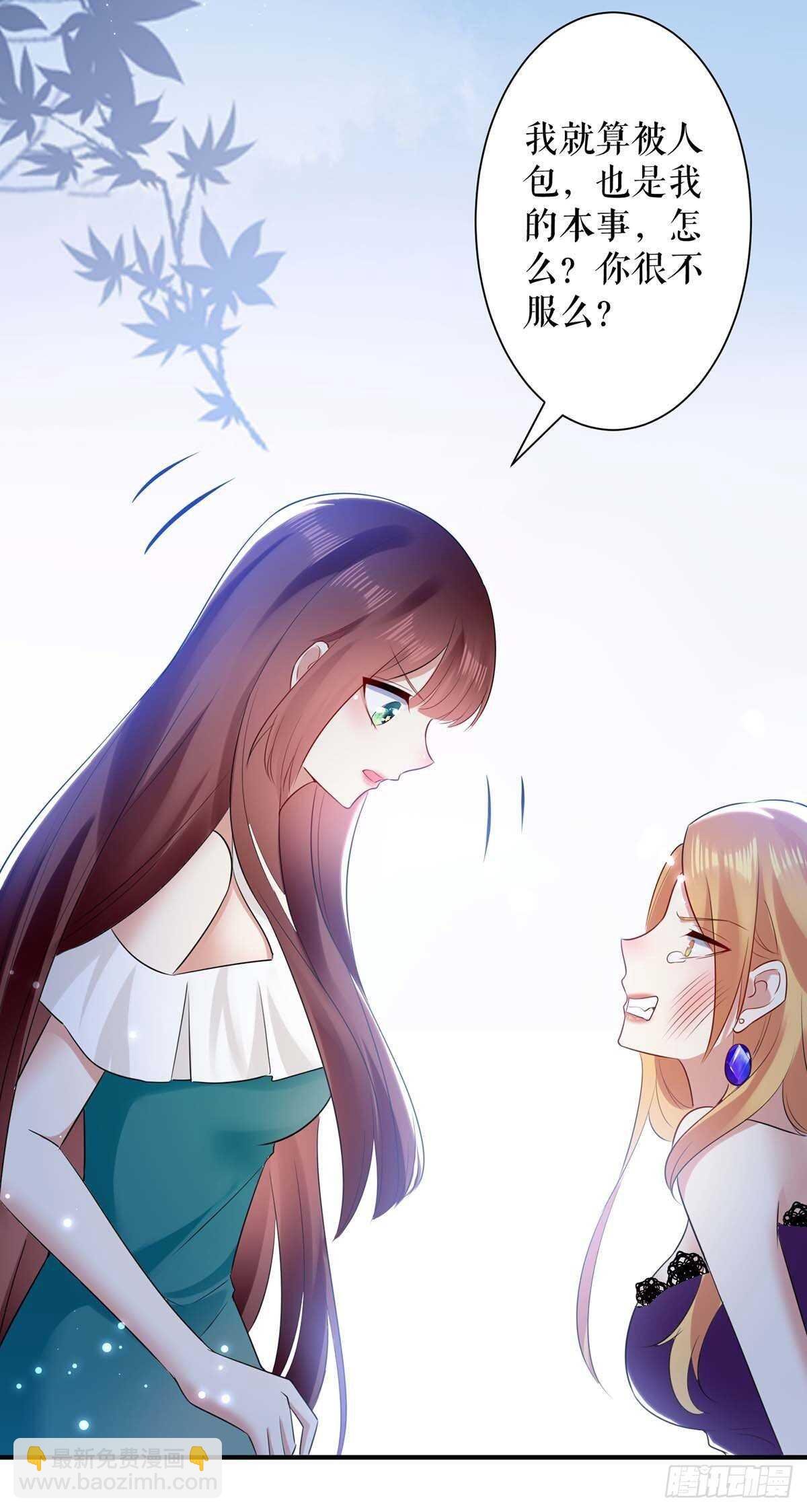 第81话 发毒誓
