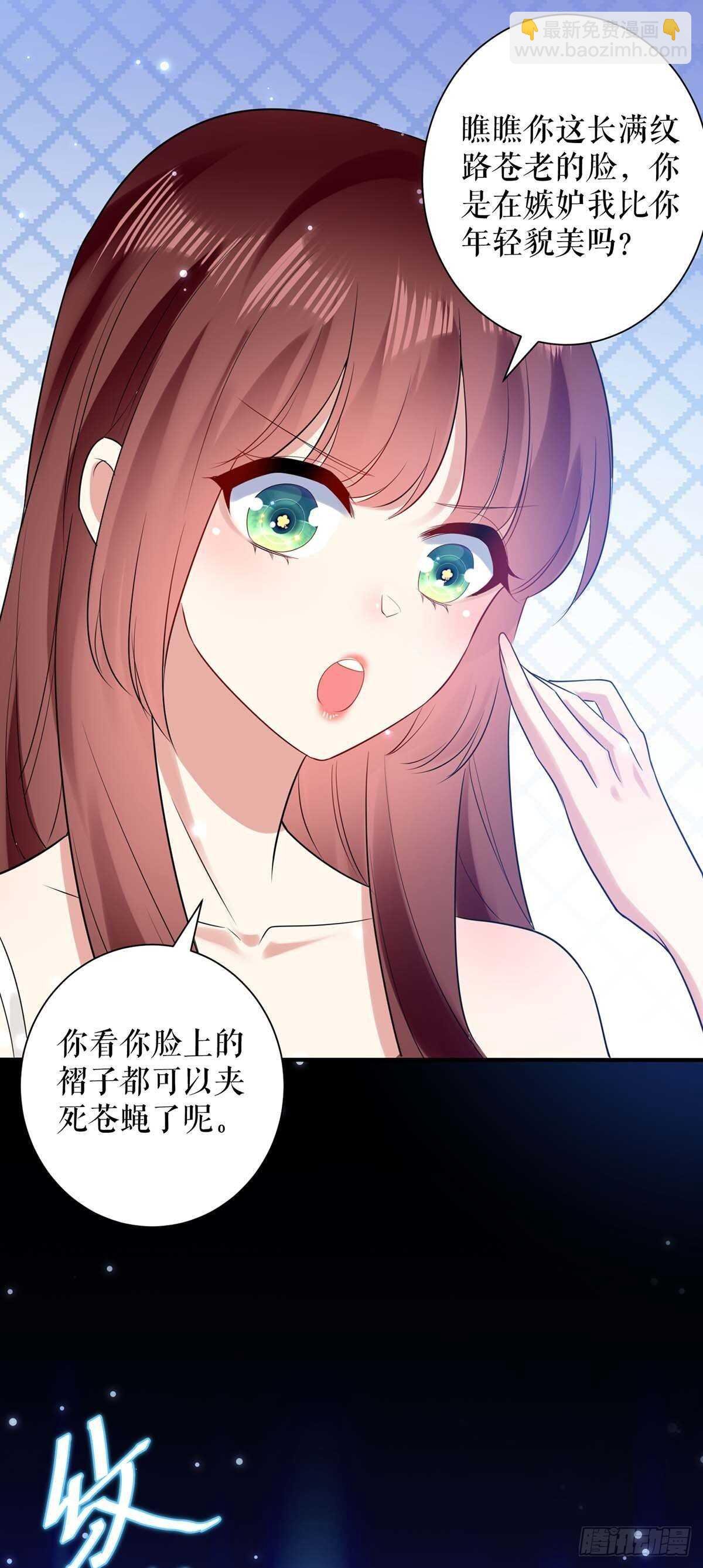 第81话 发毒誓