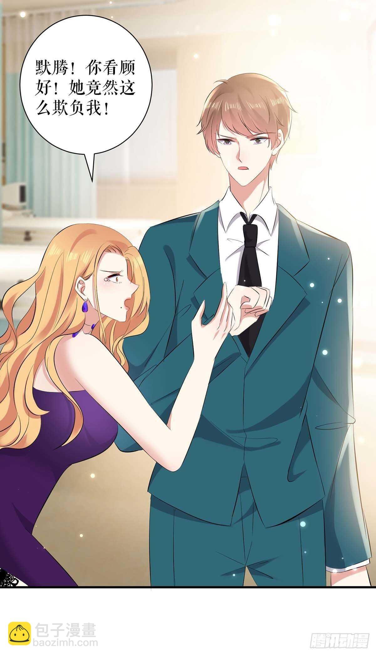 第81话 发毒誓