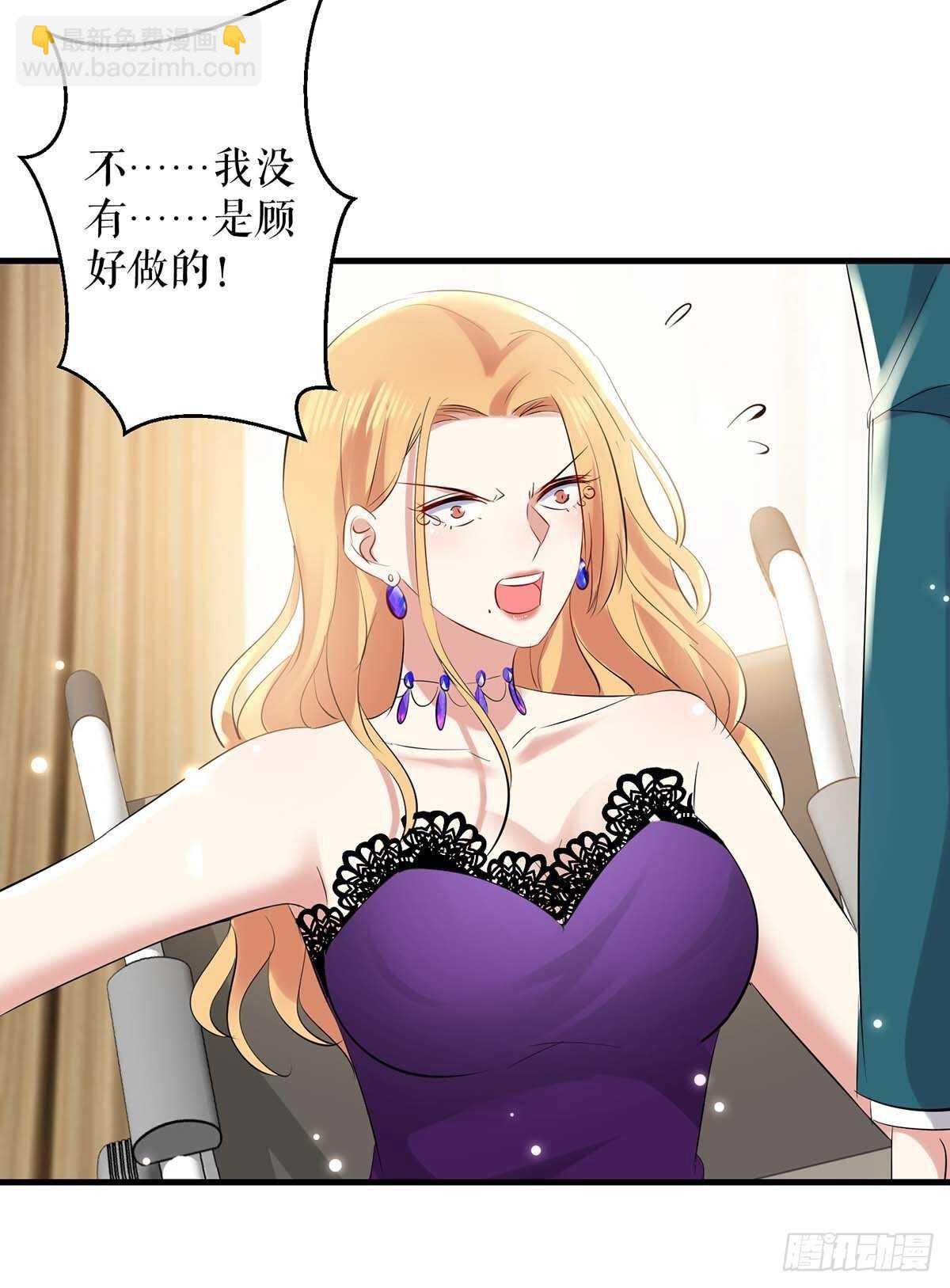 第81话 发毒誓