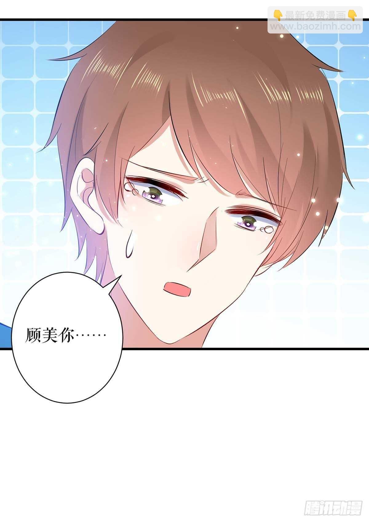 第81话 发毒誓
