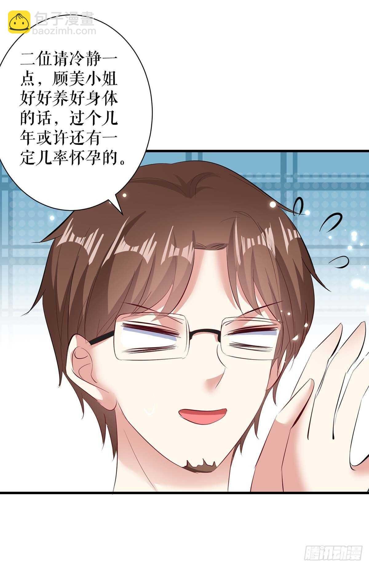 第82话 她的秘密