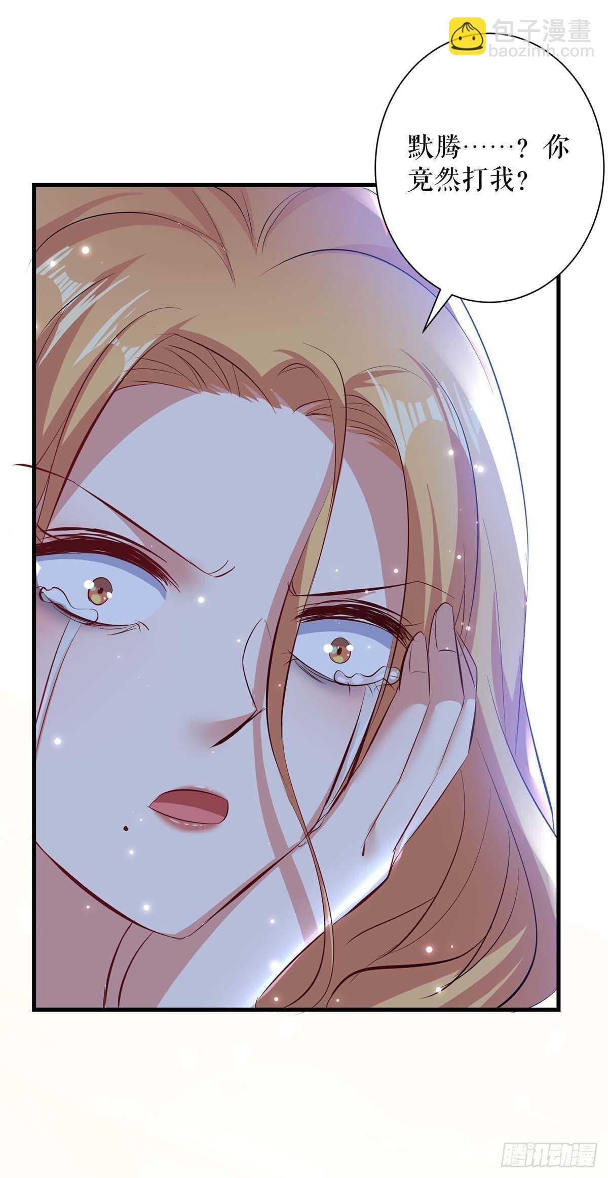 第82话 她的秘密