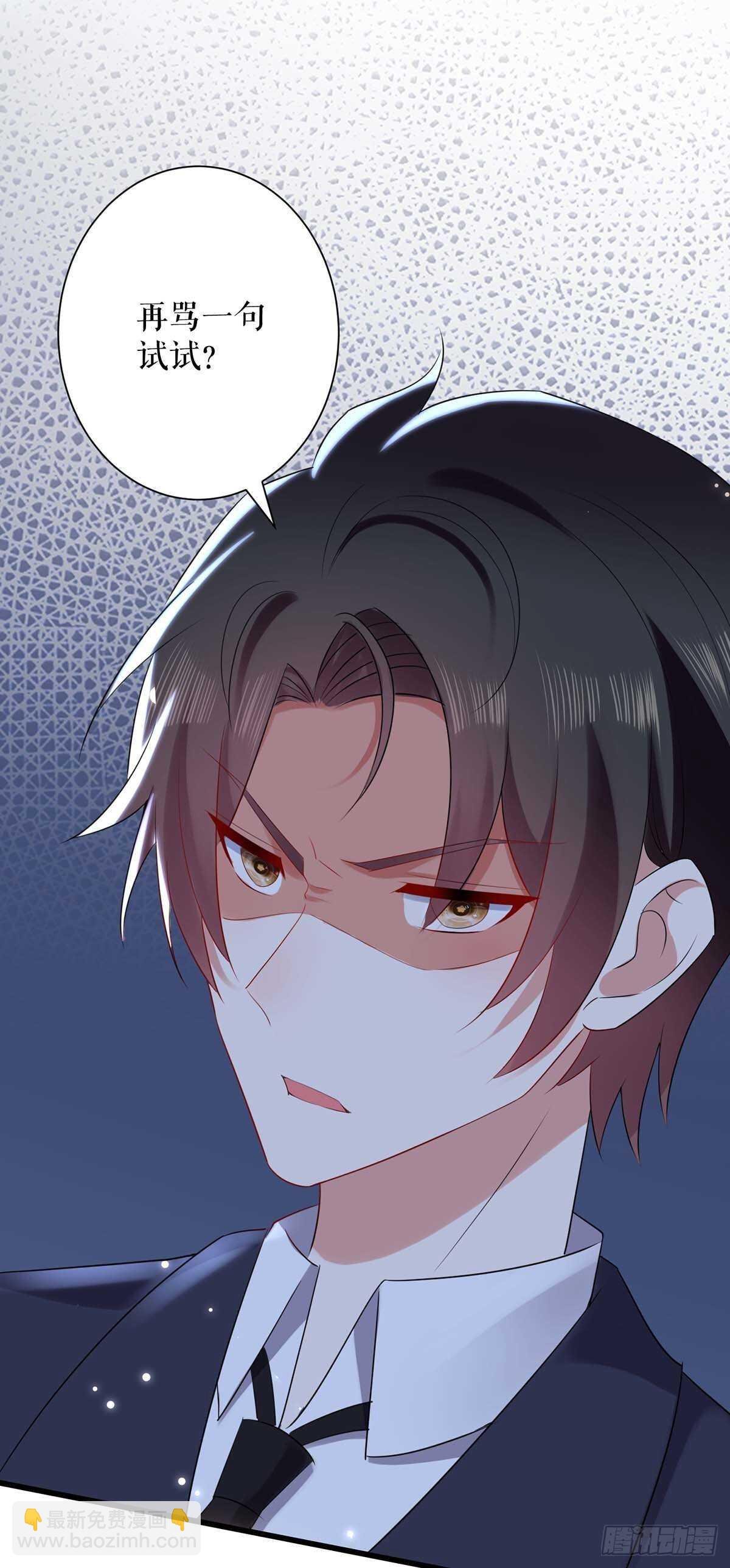 第82话 她的秘密