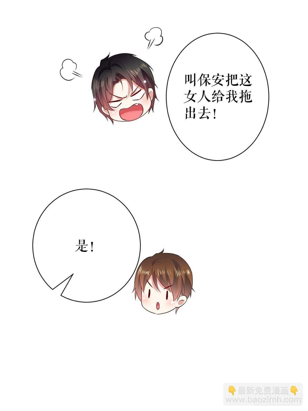 第82话 她的秘密