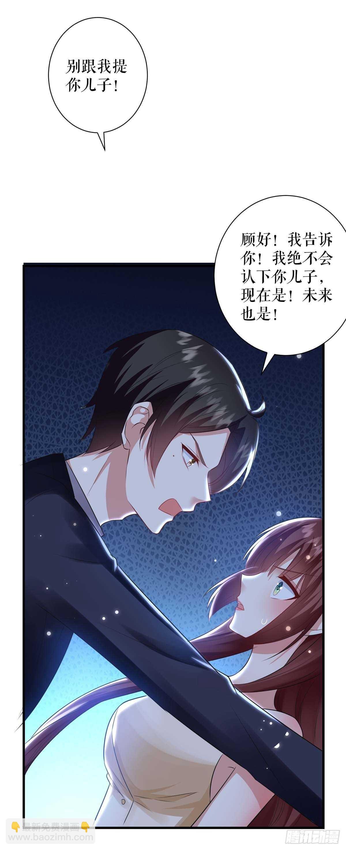第84话 分手