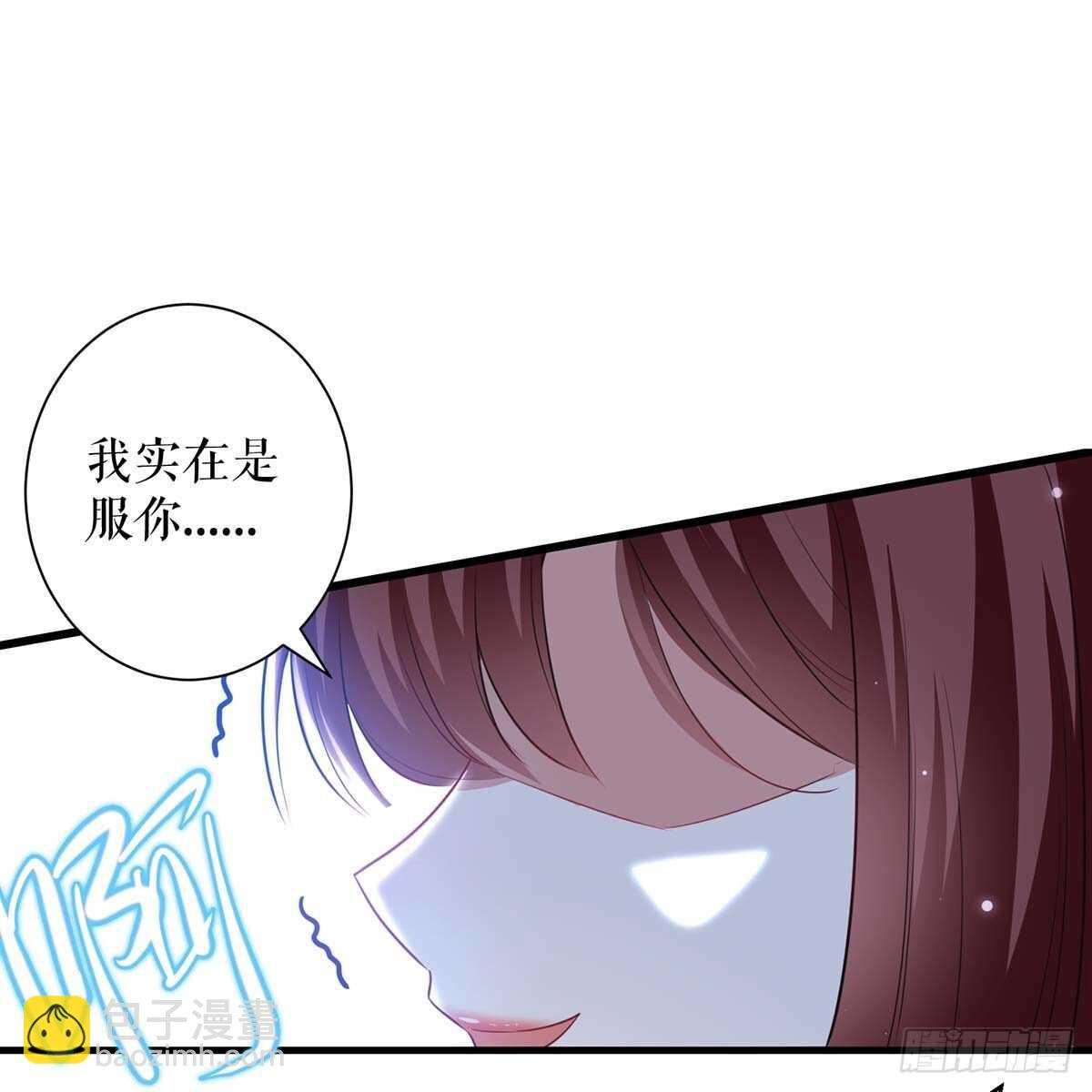 第84话 分手