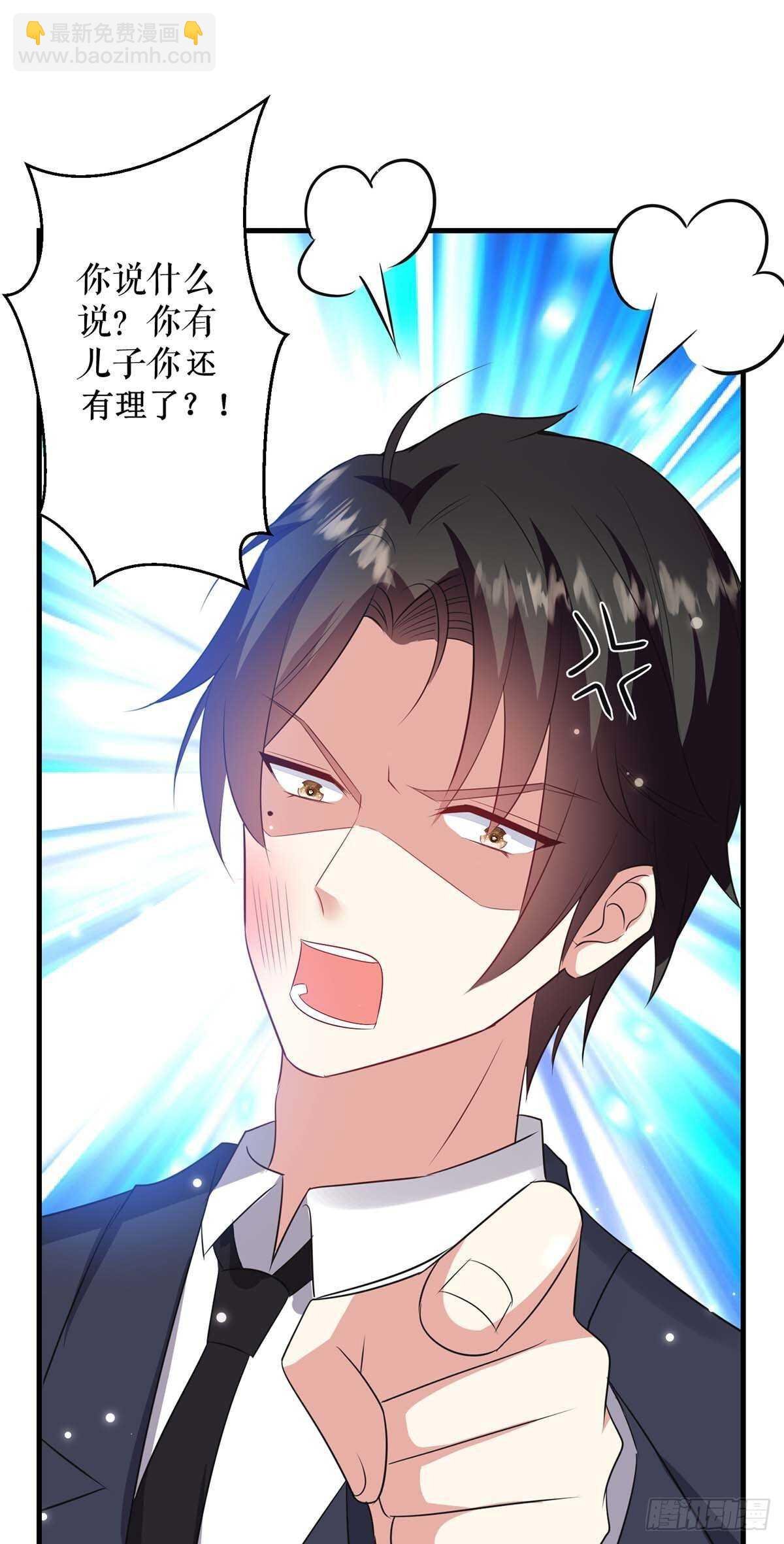 第84话 分手