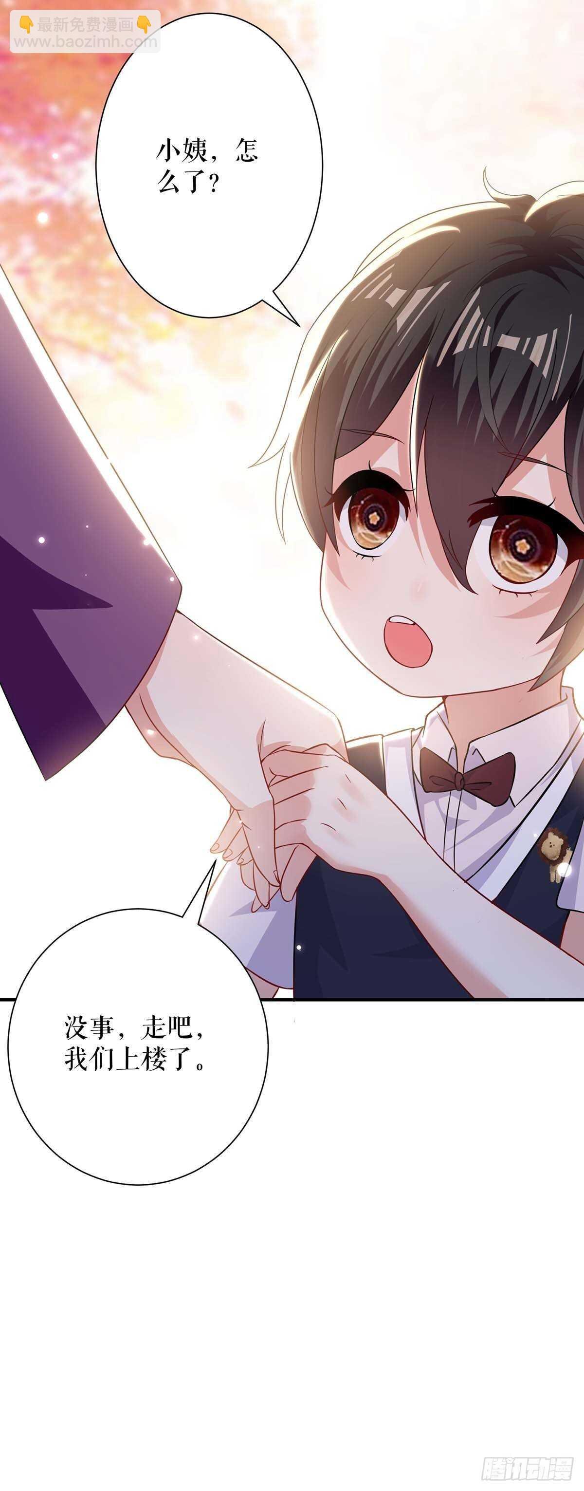 第84话 分手
