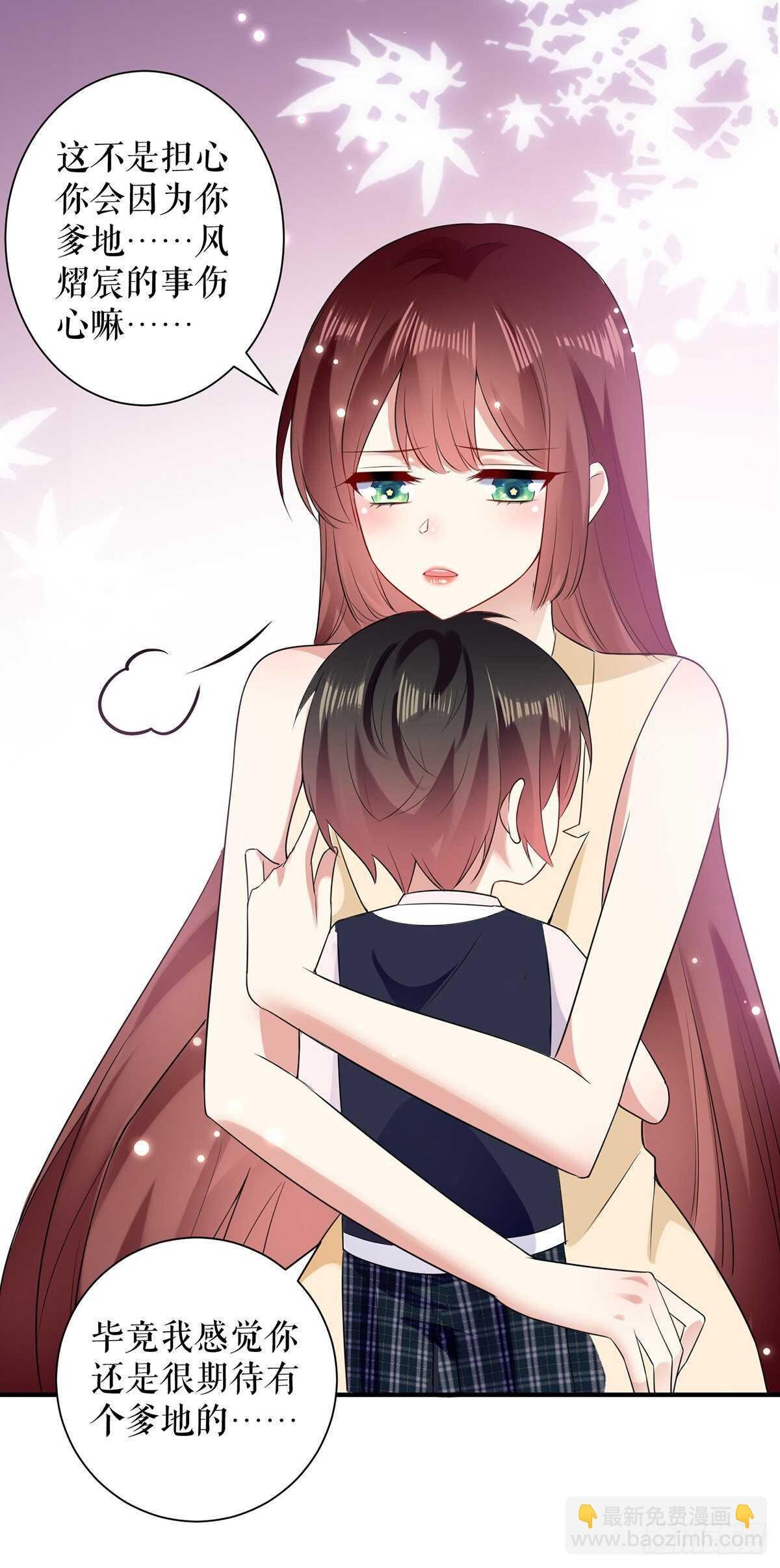 第88话 必须分