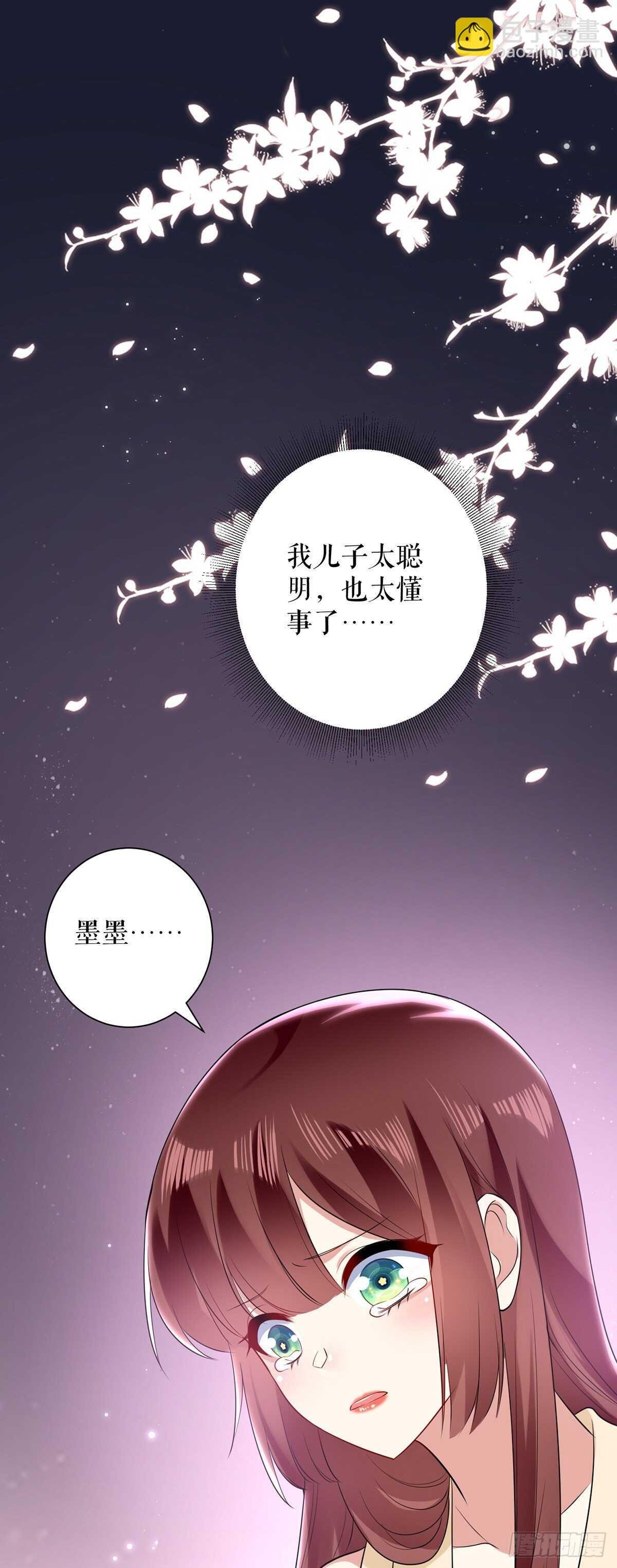 第88话 必须分