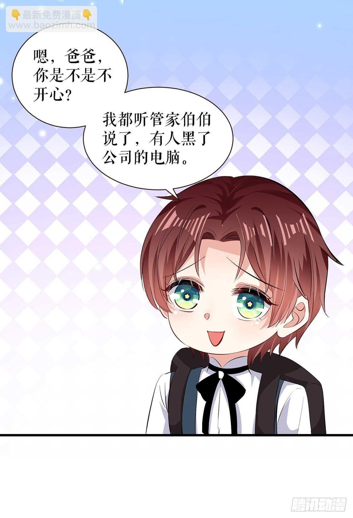第88话 必须分
