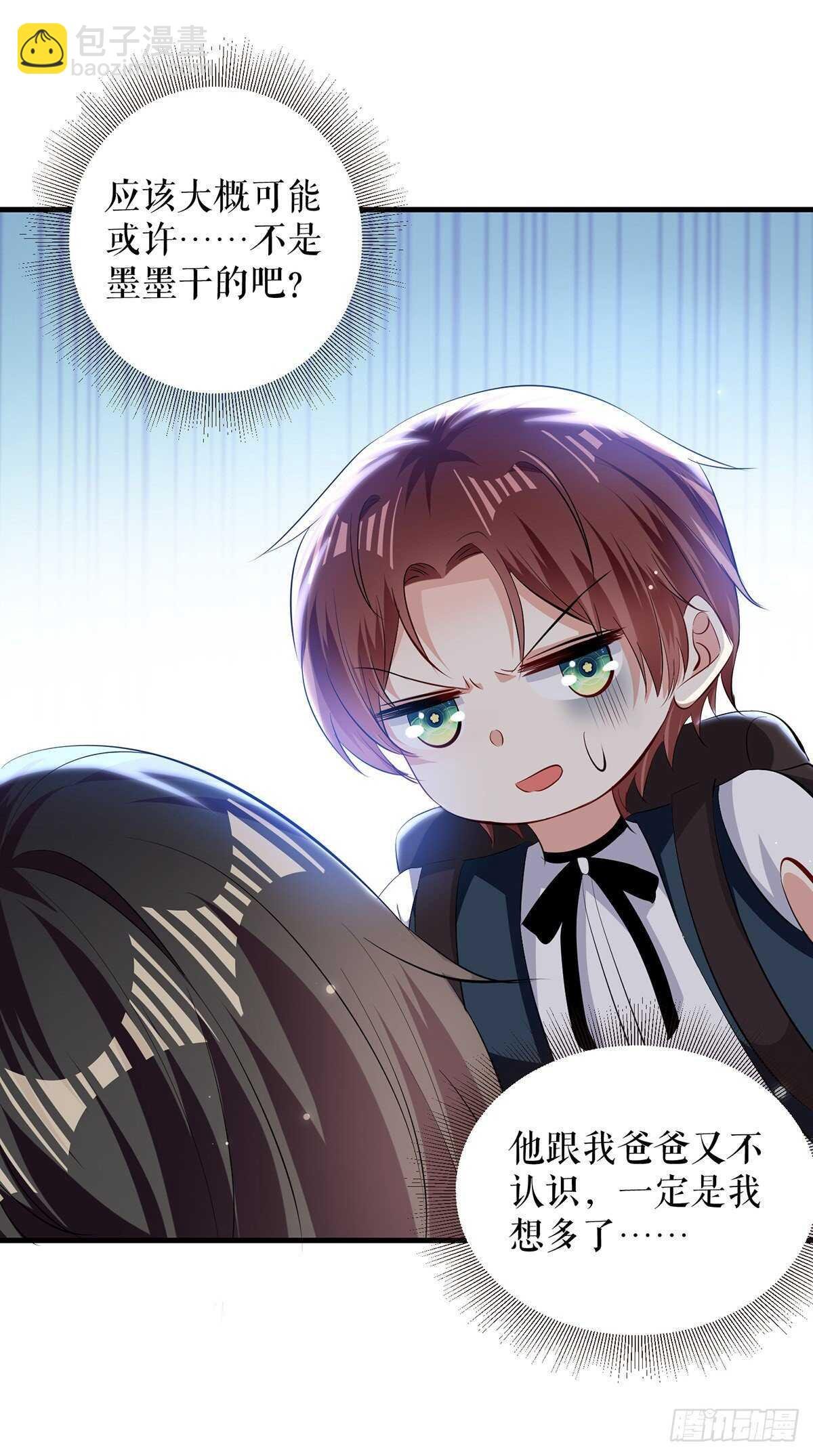 第88话 必须分