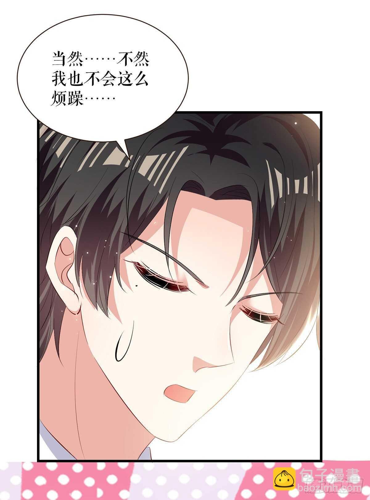 第88话 必须分
