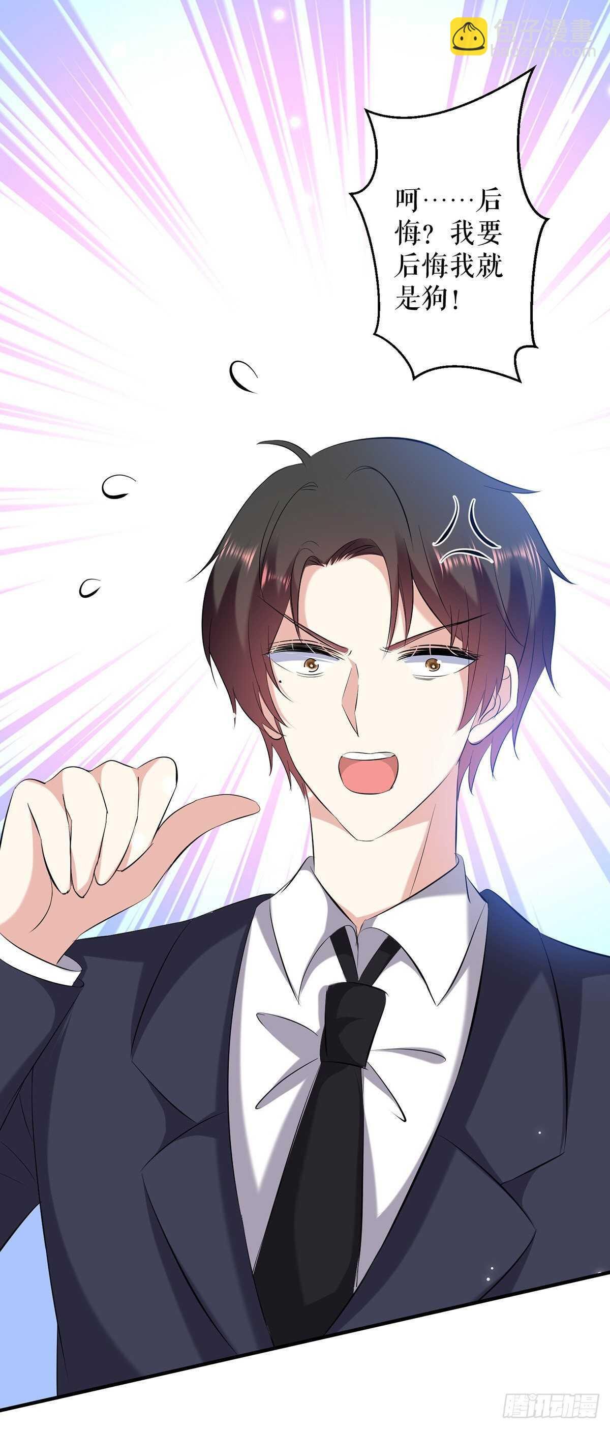 第88话 必须分