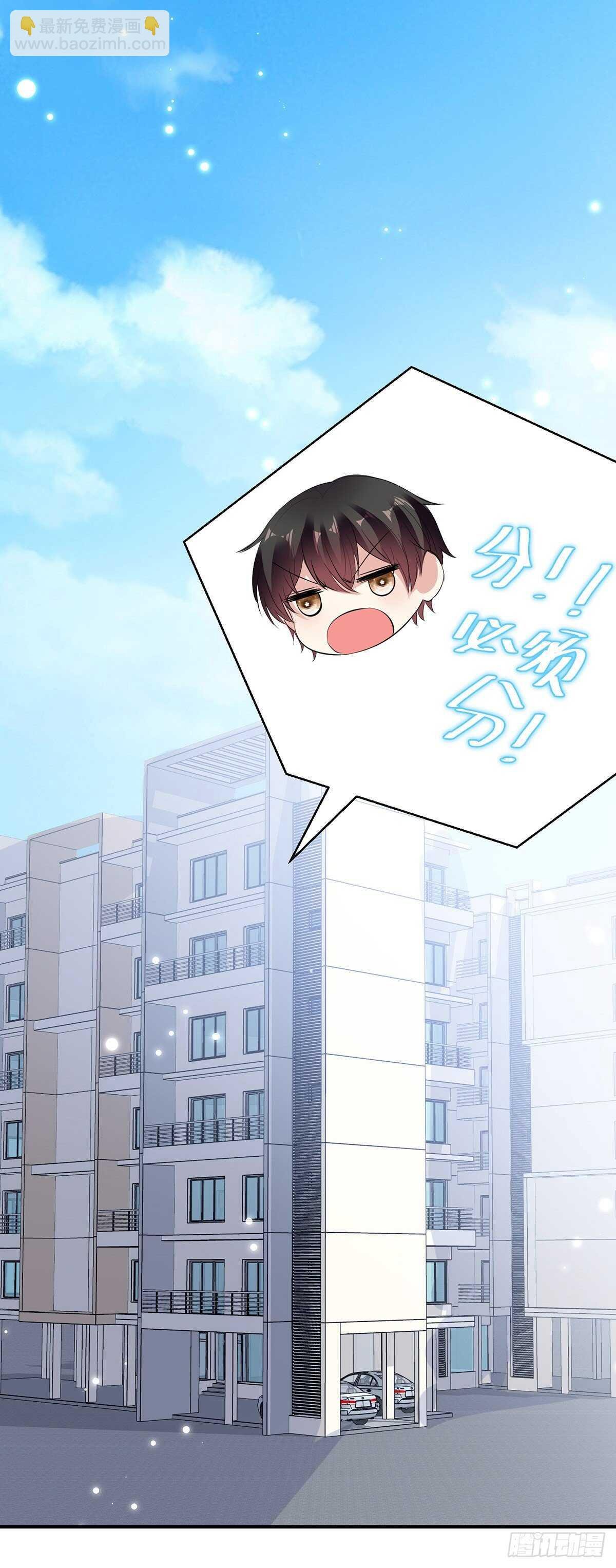 第88话 必须分