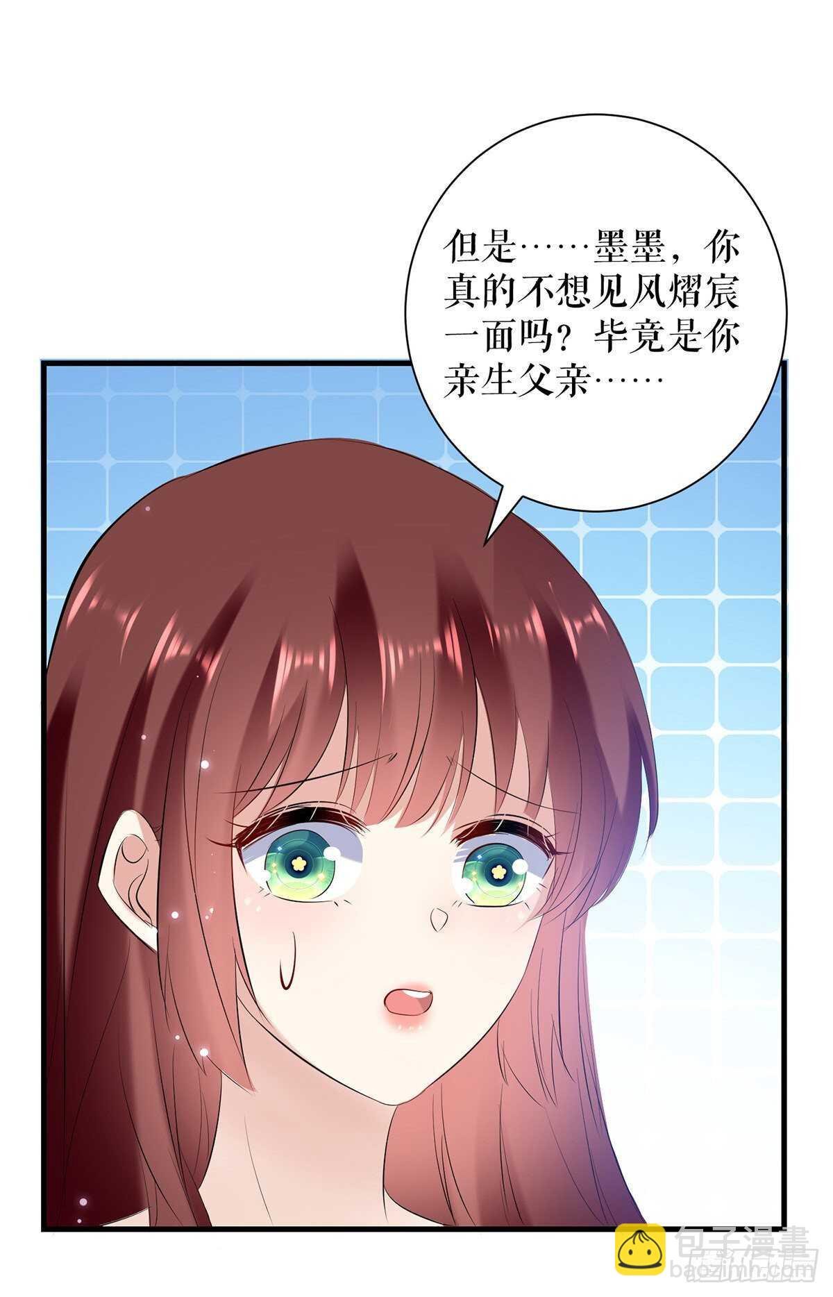 第89话 他回来了
