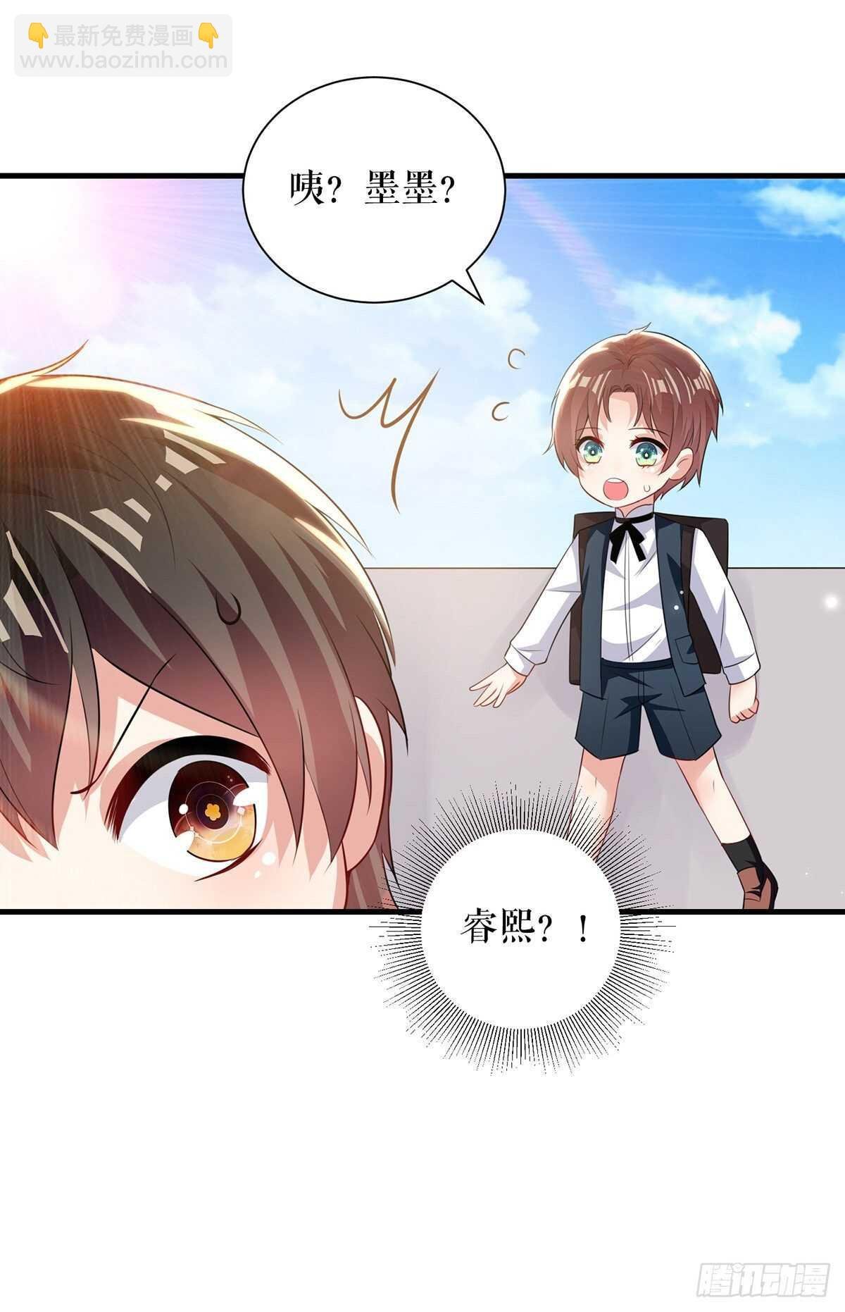 第89话 他回来了