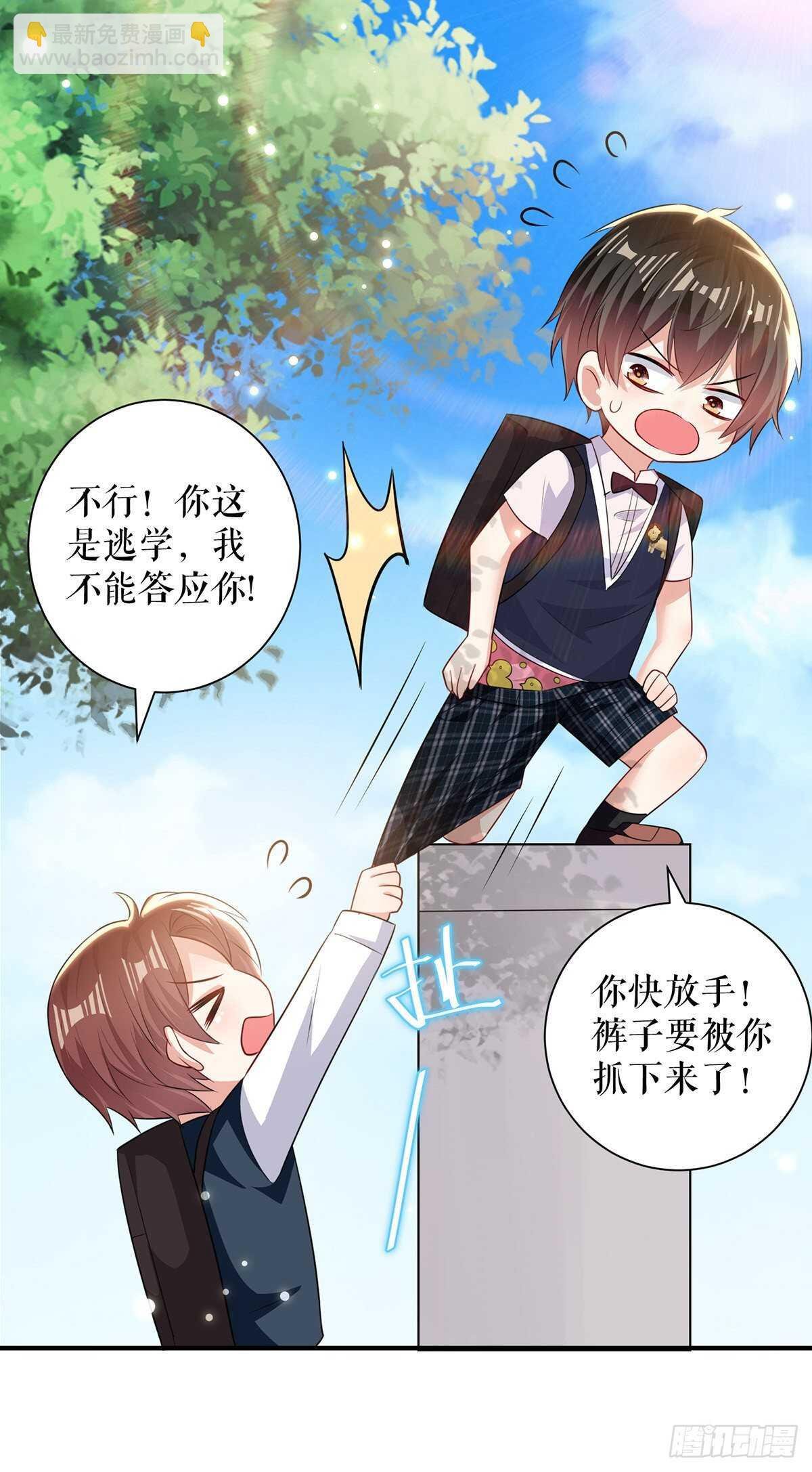 第89话 他回来了