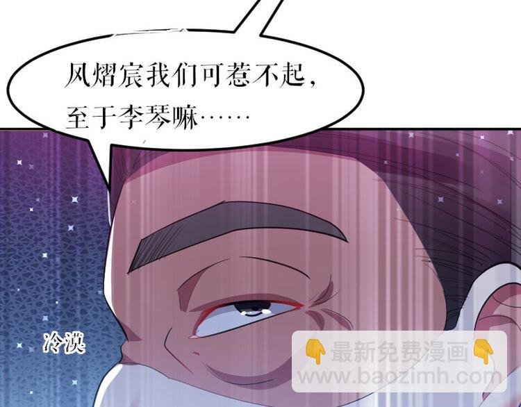 第9话 妈咪你有心事