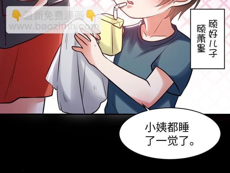 第9话 妈咪你有心事