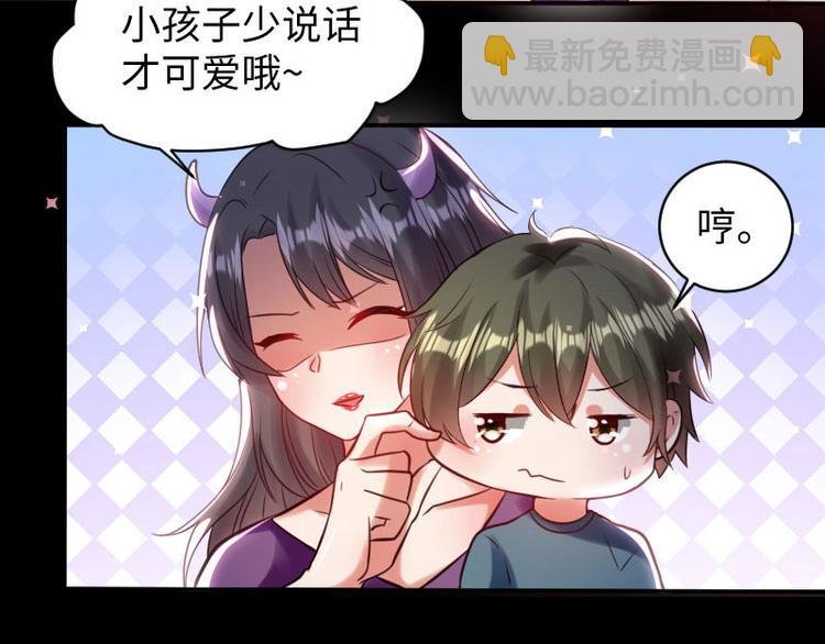 第9话 妈咪你有心事