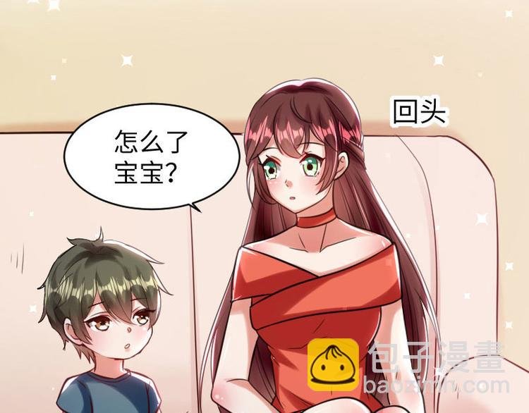 第9话 妈咪你有心事