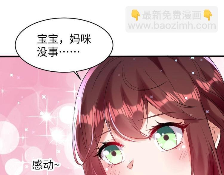 第9话 妈咪你有心事