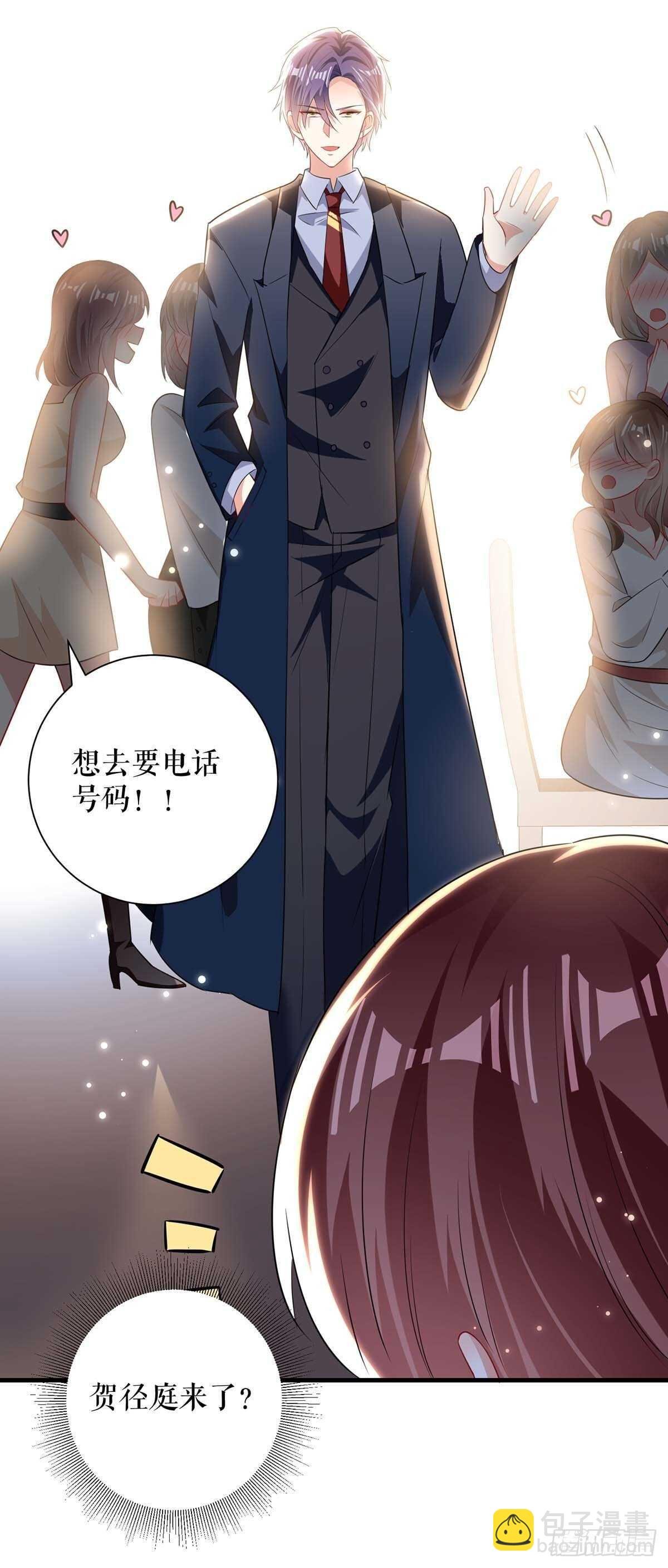 第90话 约会
