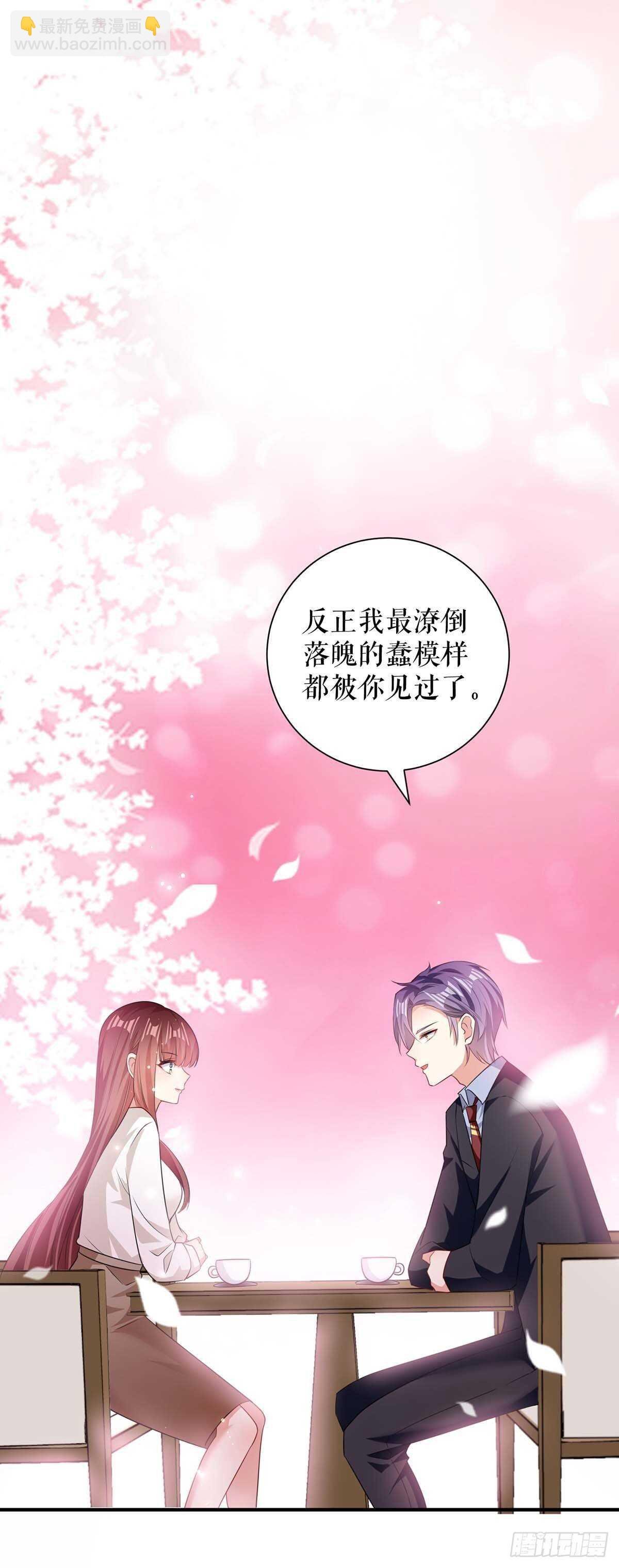 第90话 约会