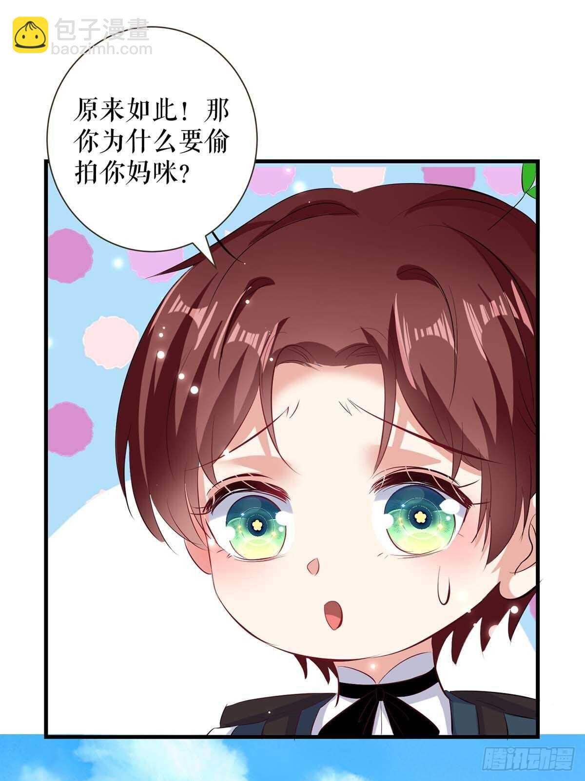 第90话 约会