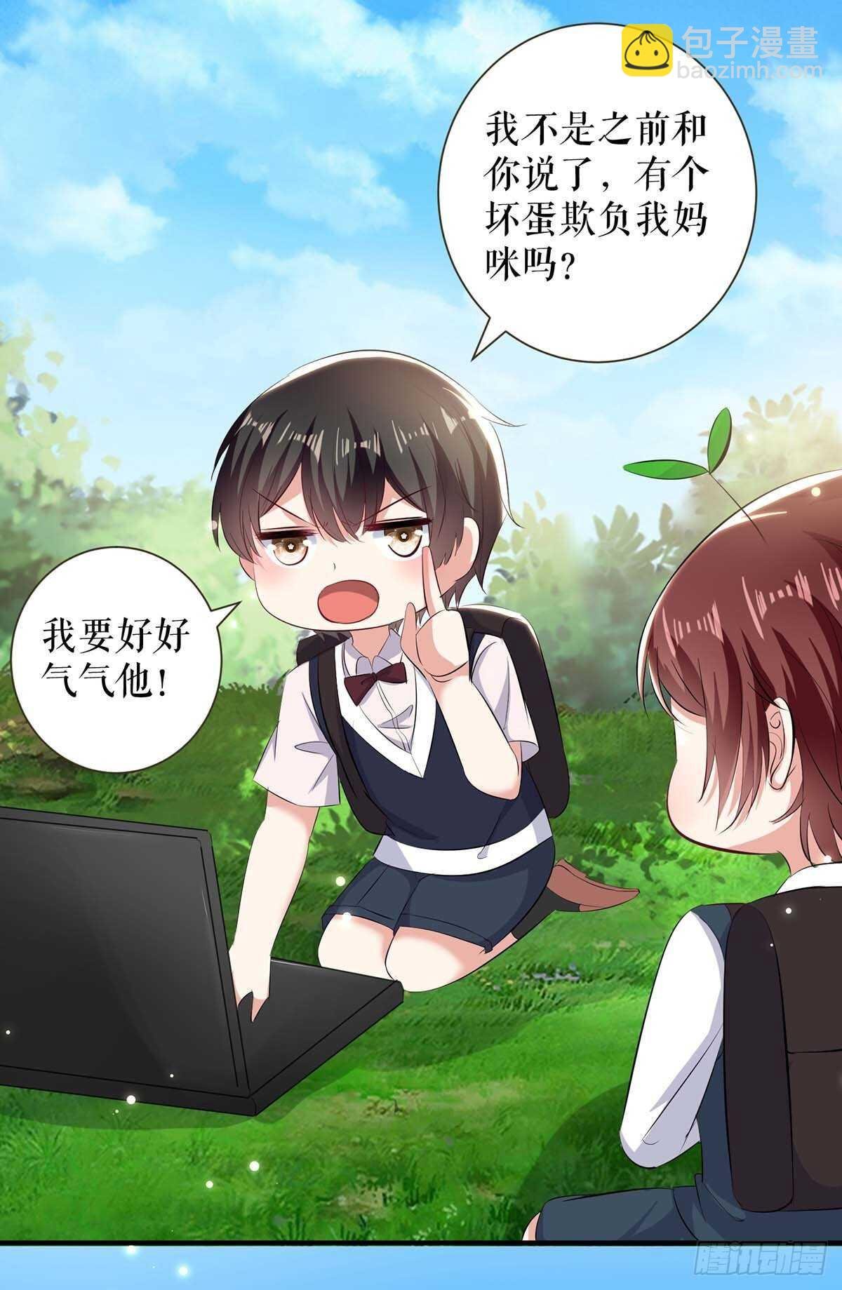 第90话 约会