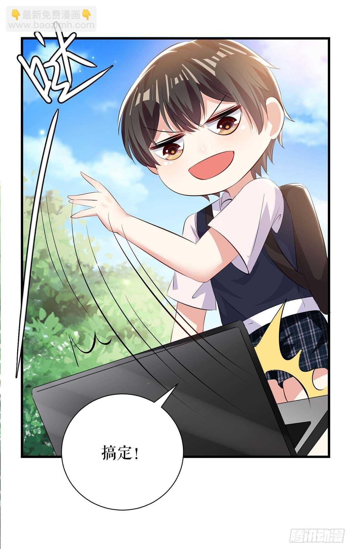 第90话 约会