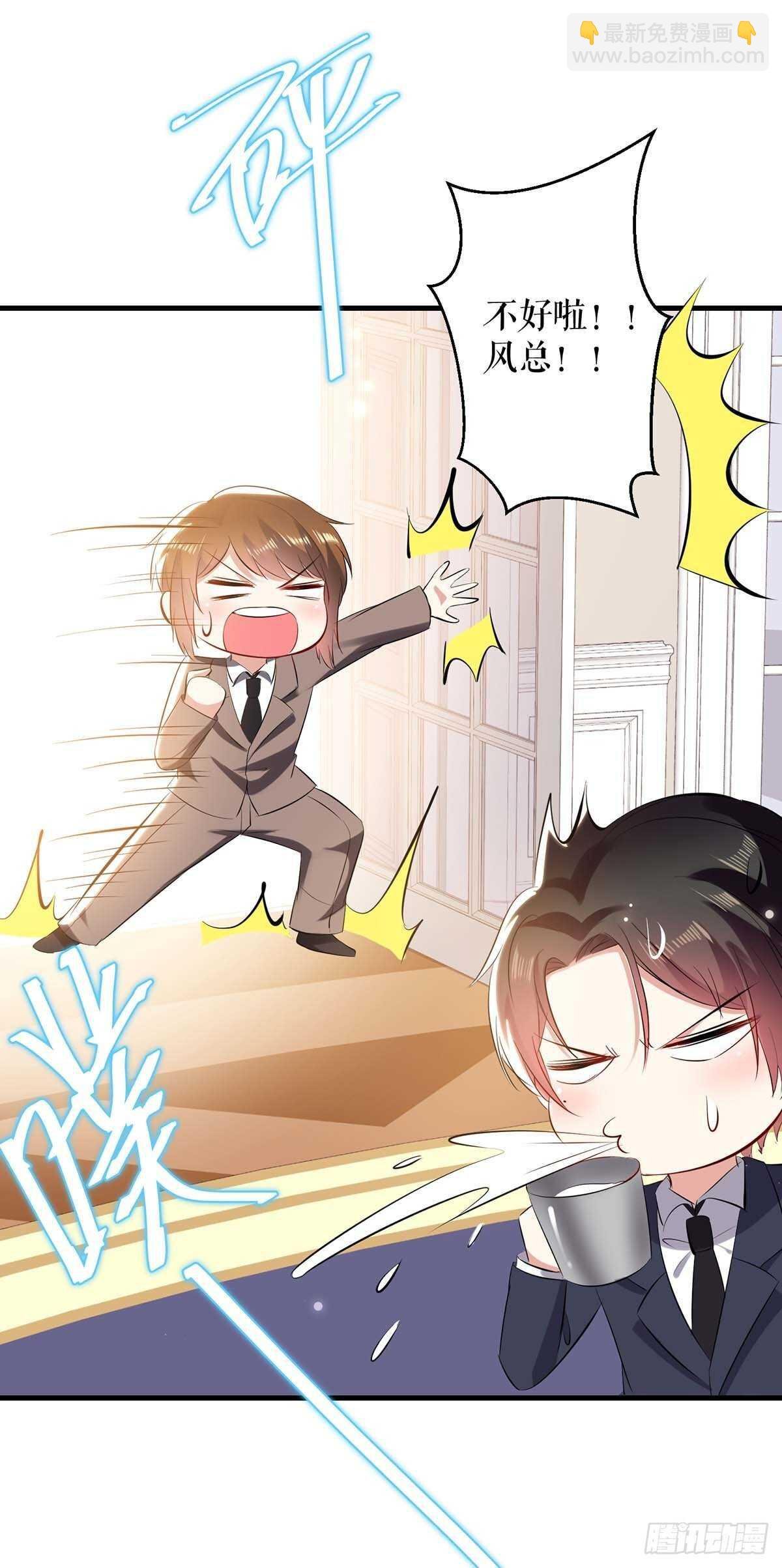 第91话 看不透
