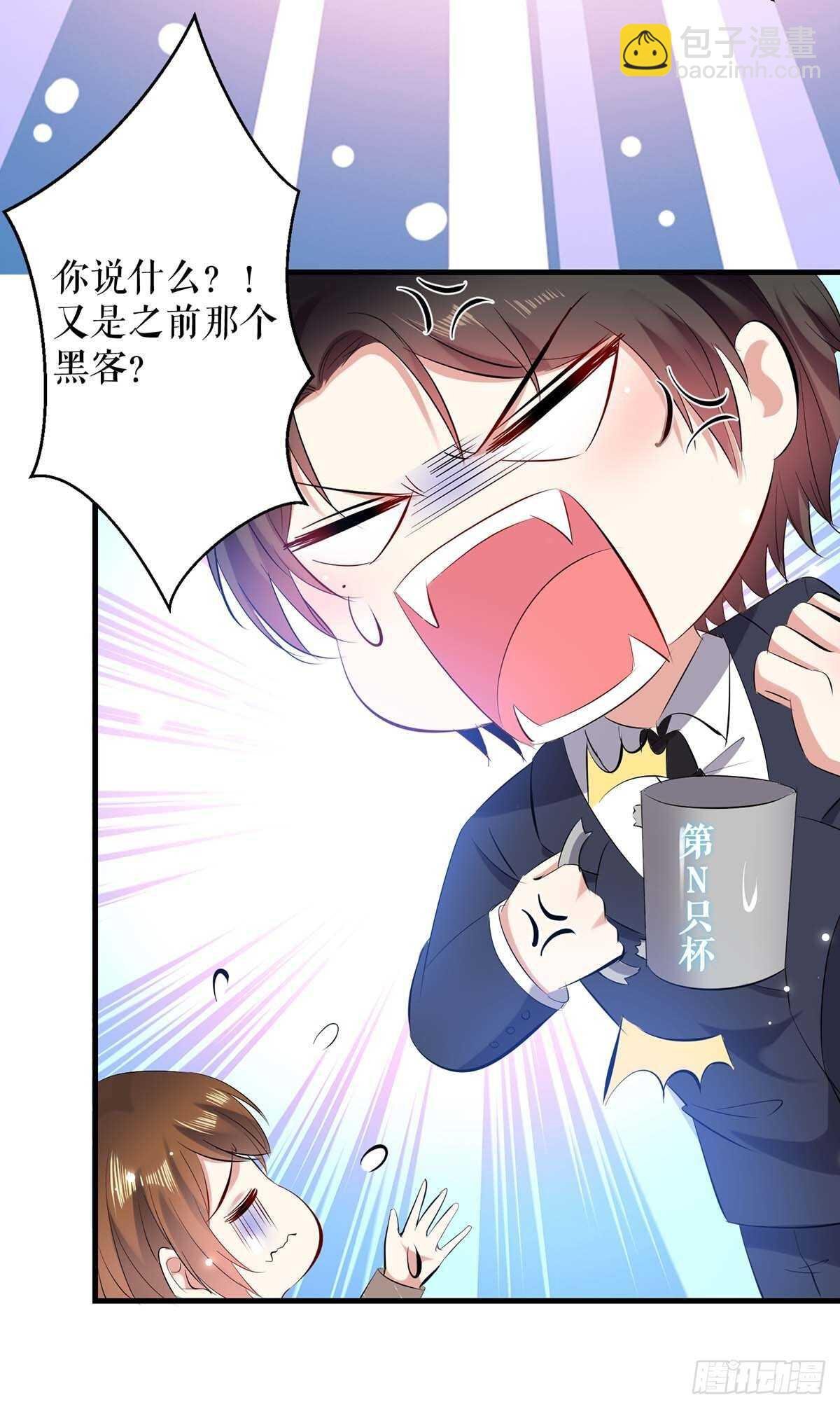 第91话 看不透