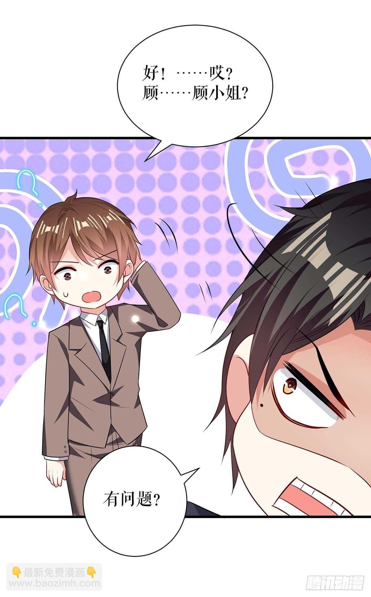 第91话 看不透