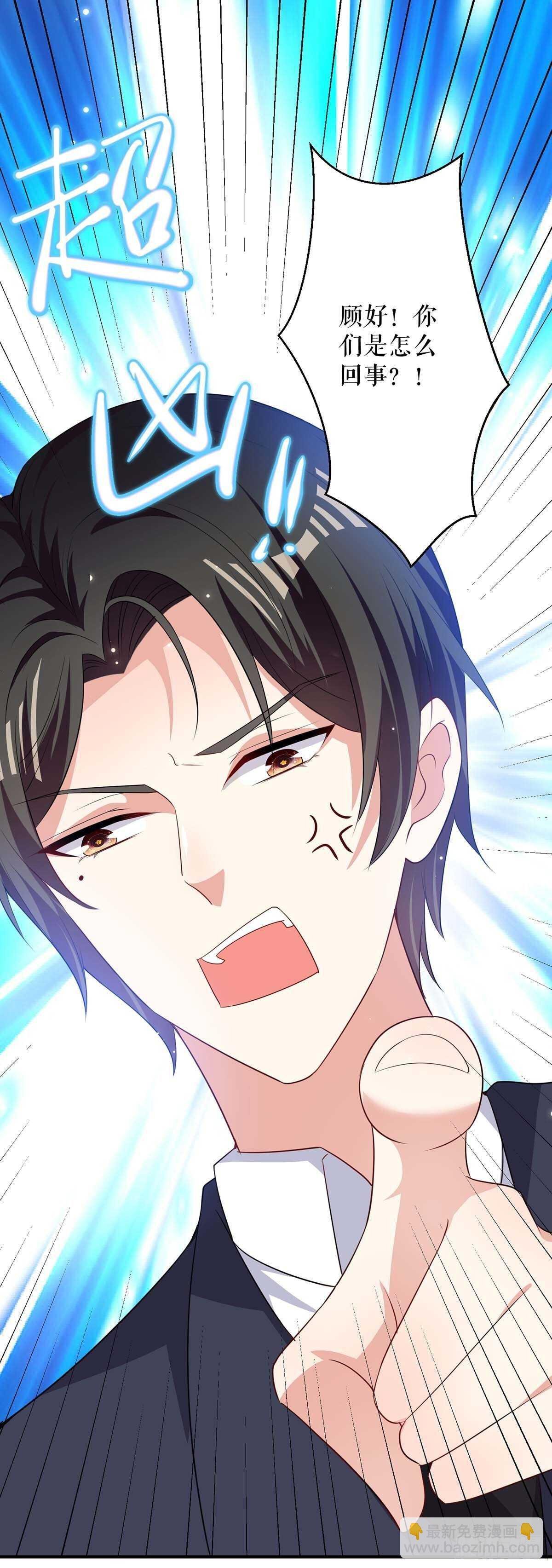 第91话 看不透