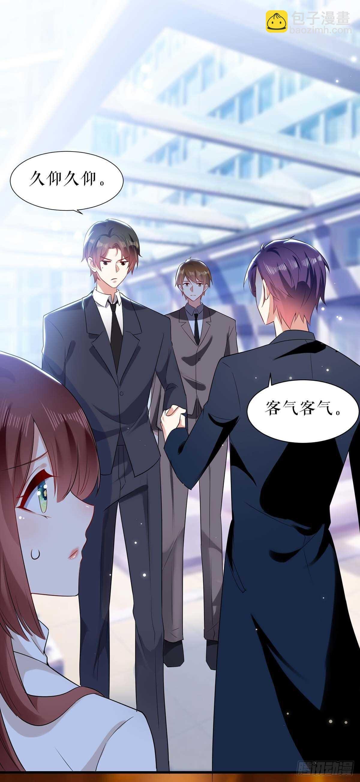 第92话 绑架了