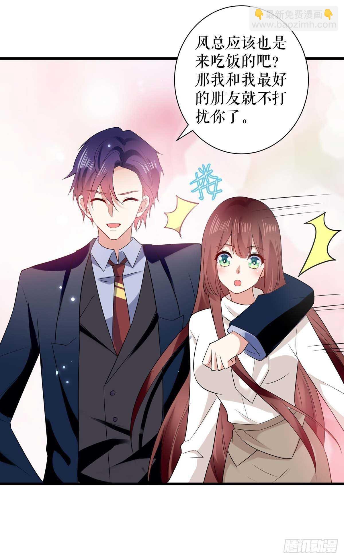 第92话 绑架了