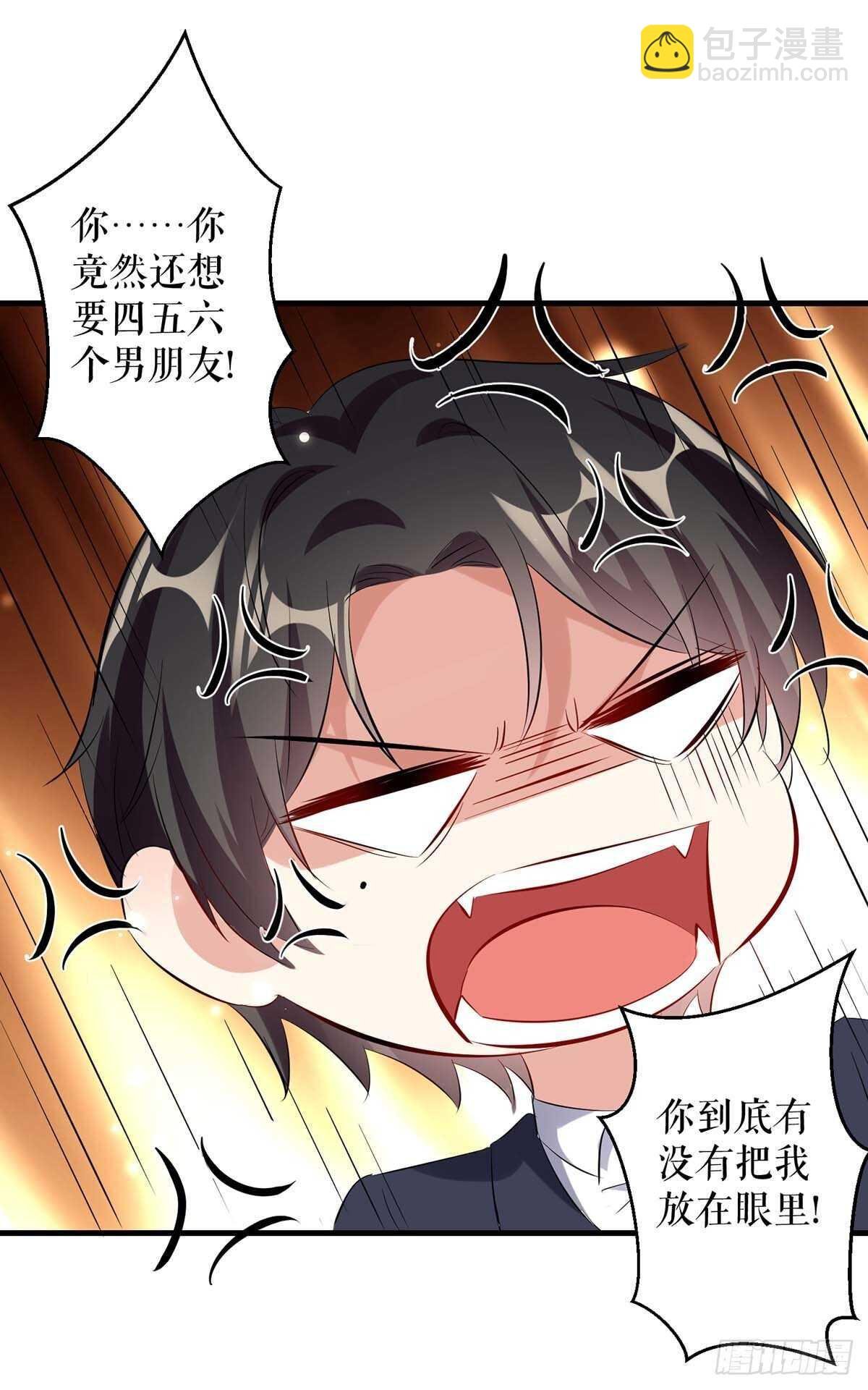 第92话 绑架了