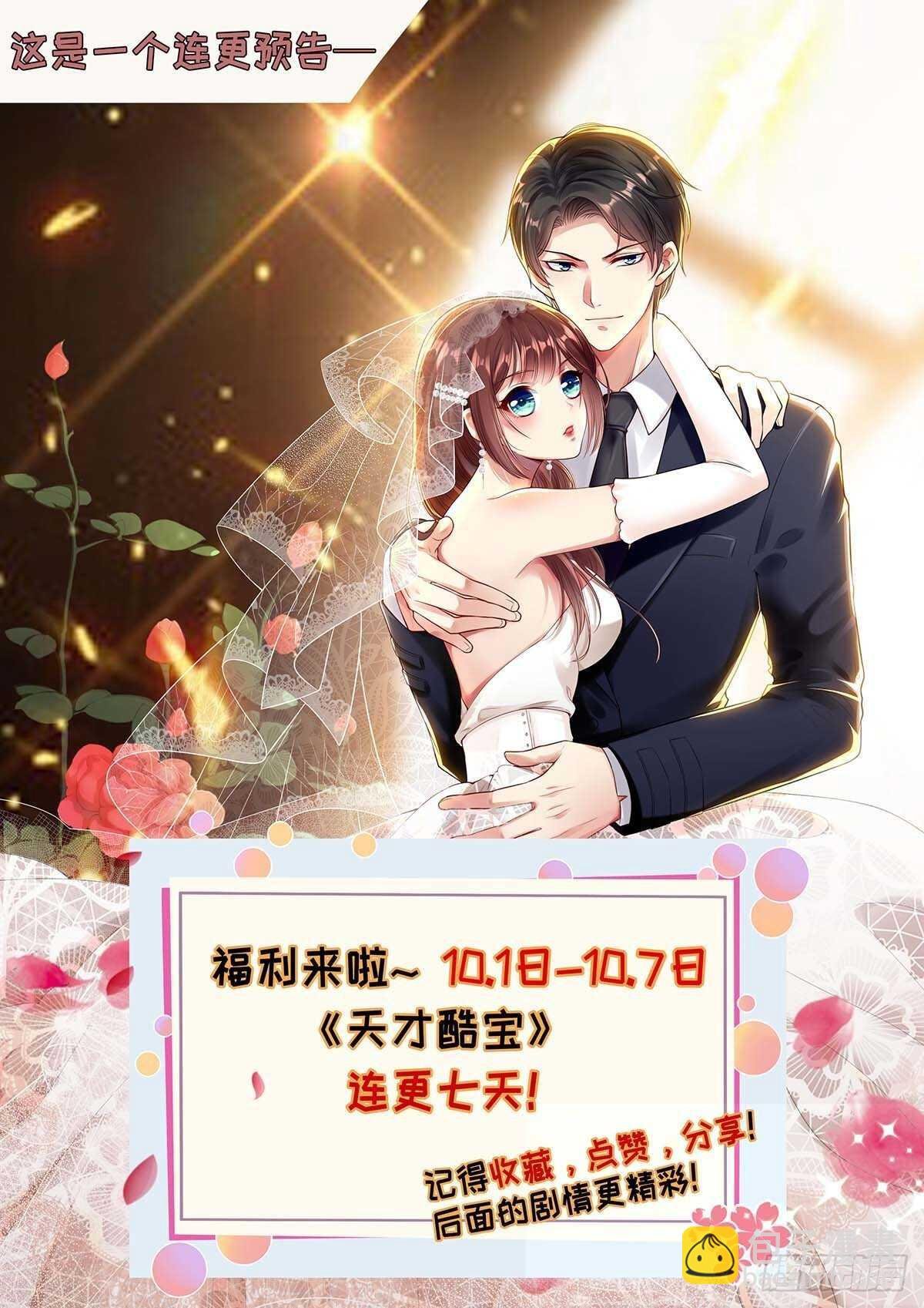 第92话 绑架了