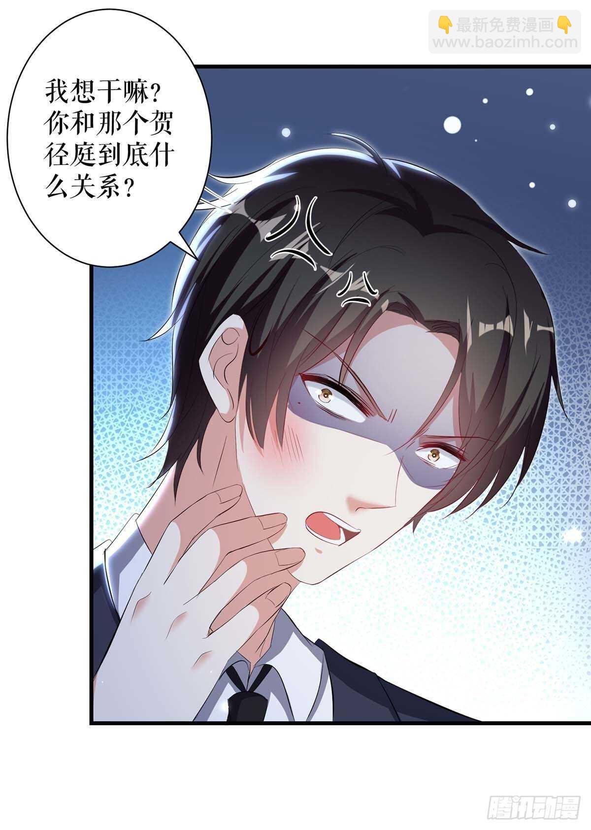第93话 爱情的弱智
