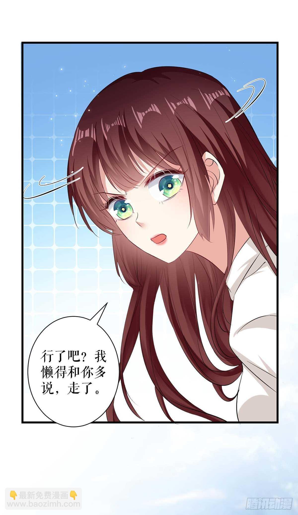 第93话 爱情的弱智